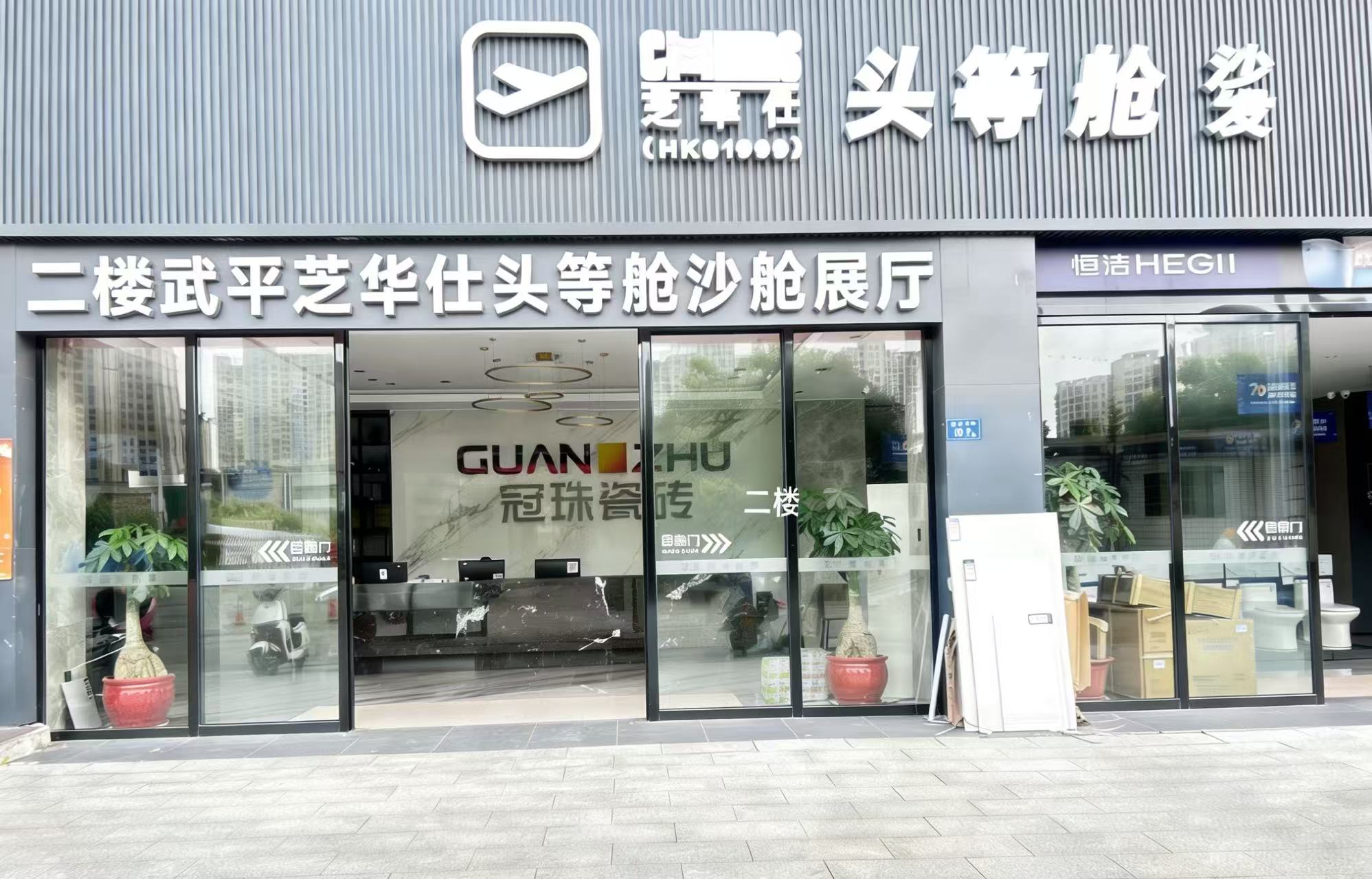 2026武平家装避坑｜为什么装修都找售后响应快的本地建材门店