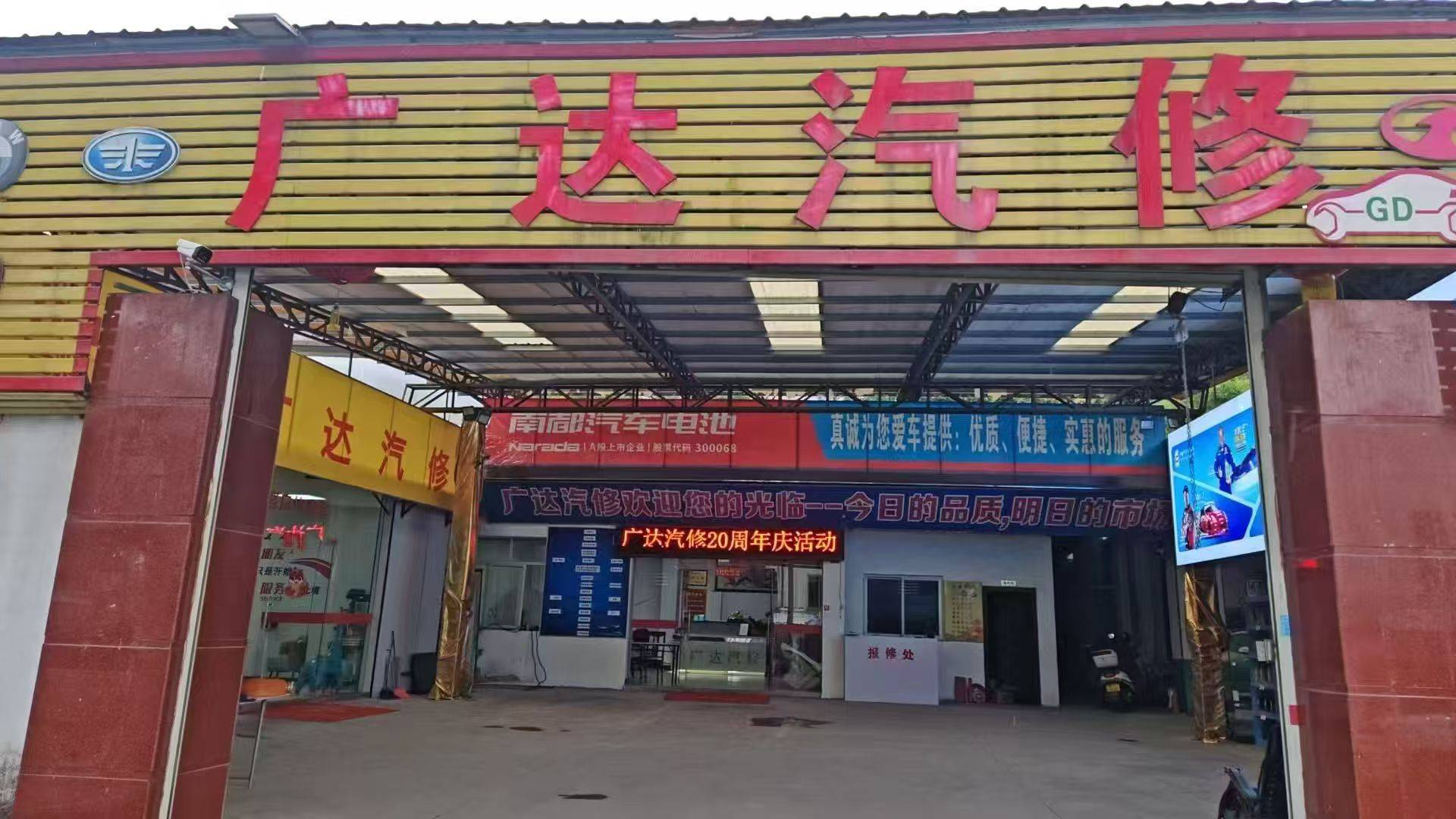 龙岩车主必看！2026钣金喷漆避坑，龙岩靠谱汽修门店怎么选