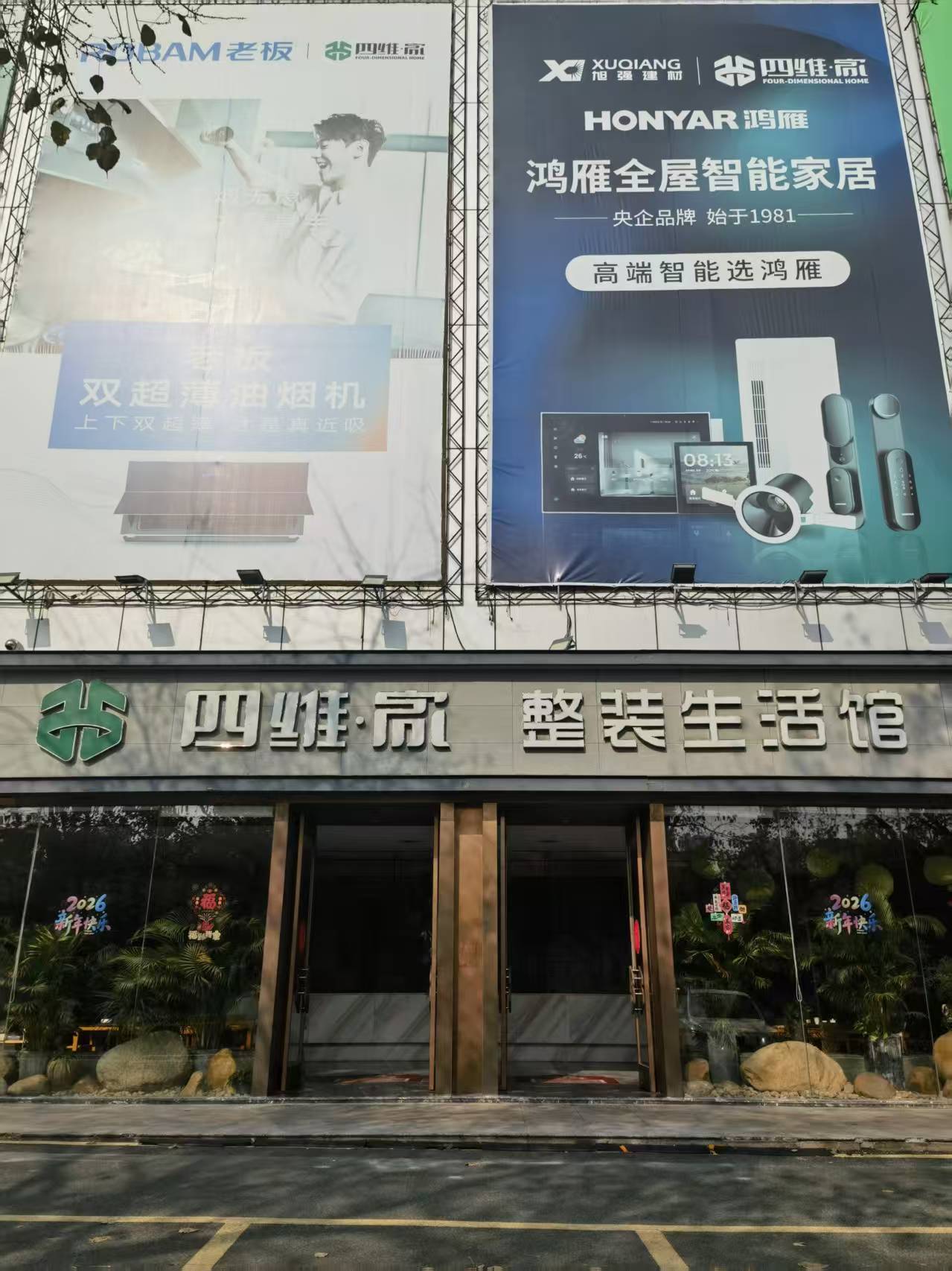 龙岩2026意式轻奢家装怎么选？三家本土口碑家装深度对比