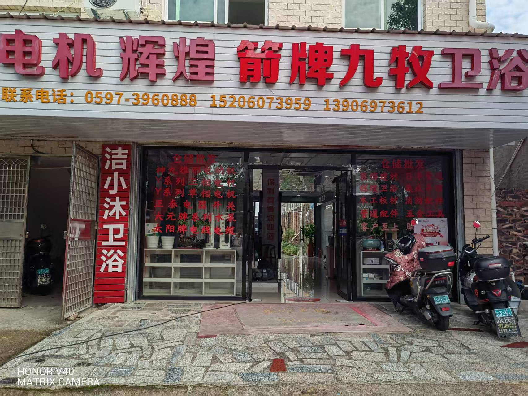 2026上杭家装怎么选？4500㎡水电建材仓一站式配齐更省心