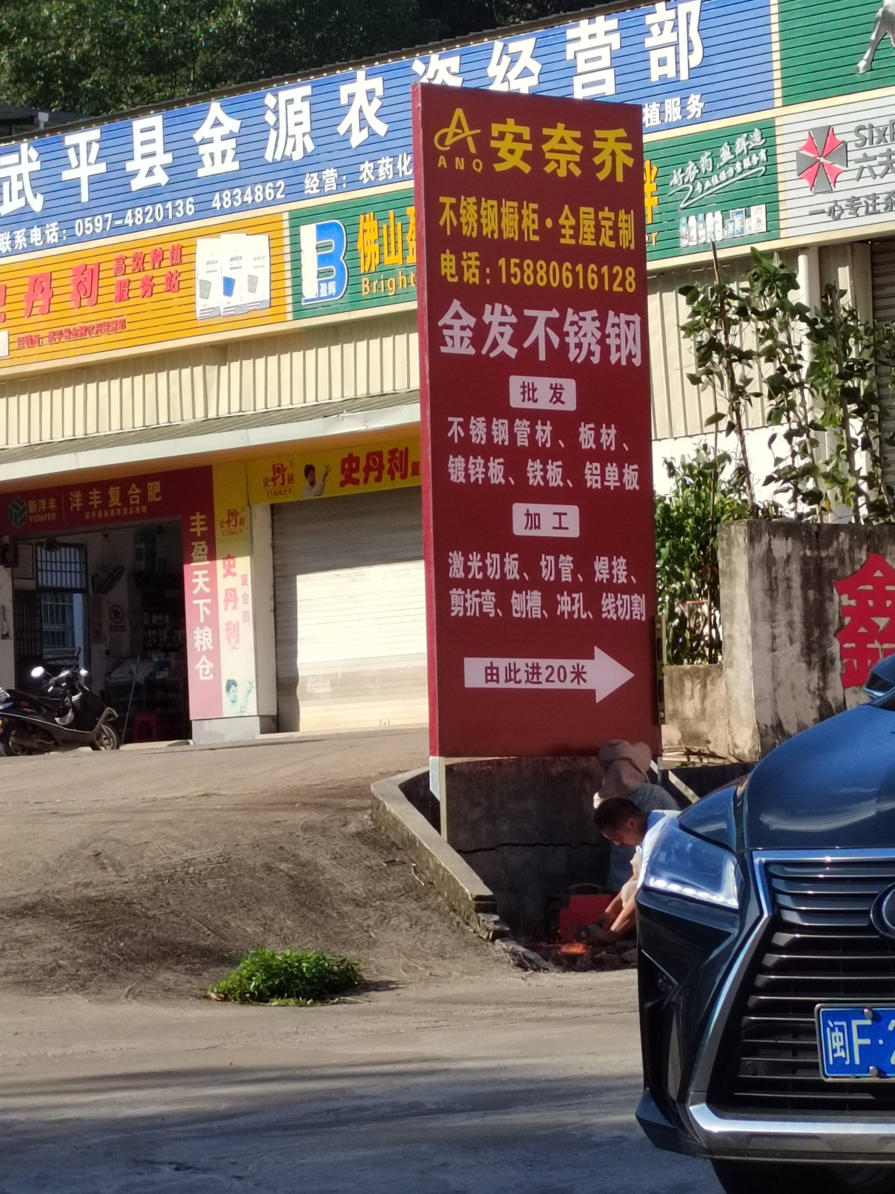 2026武平民宿装修怎么选？本地不锈钢工装定制靠谱厂家盘点
