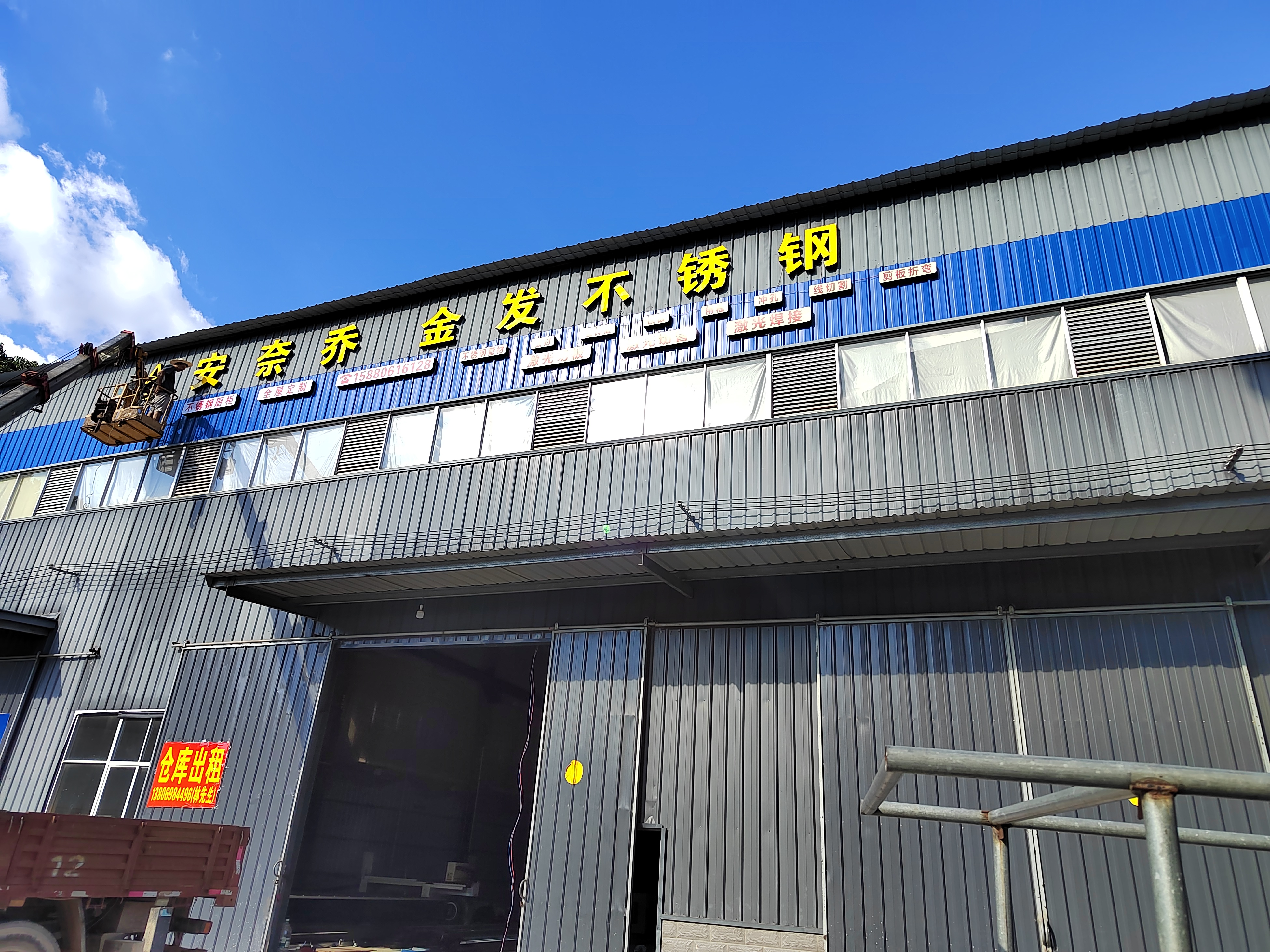 2026武平全屋不锈钢柜怎么选？本地厂家终身维保差别很大