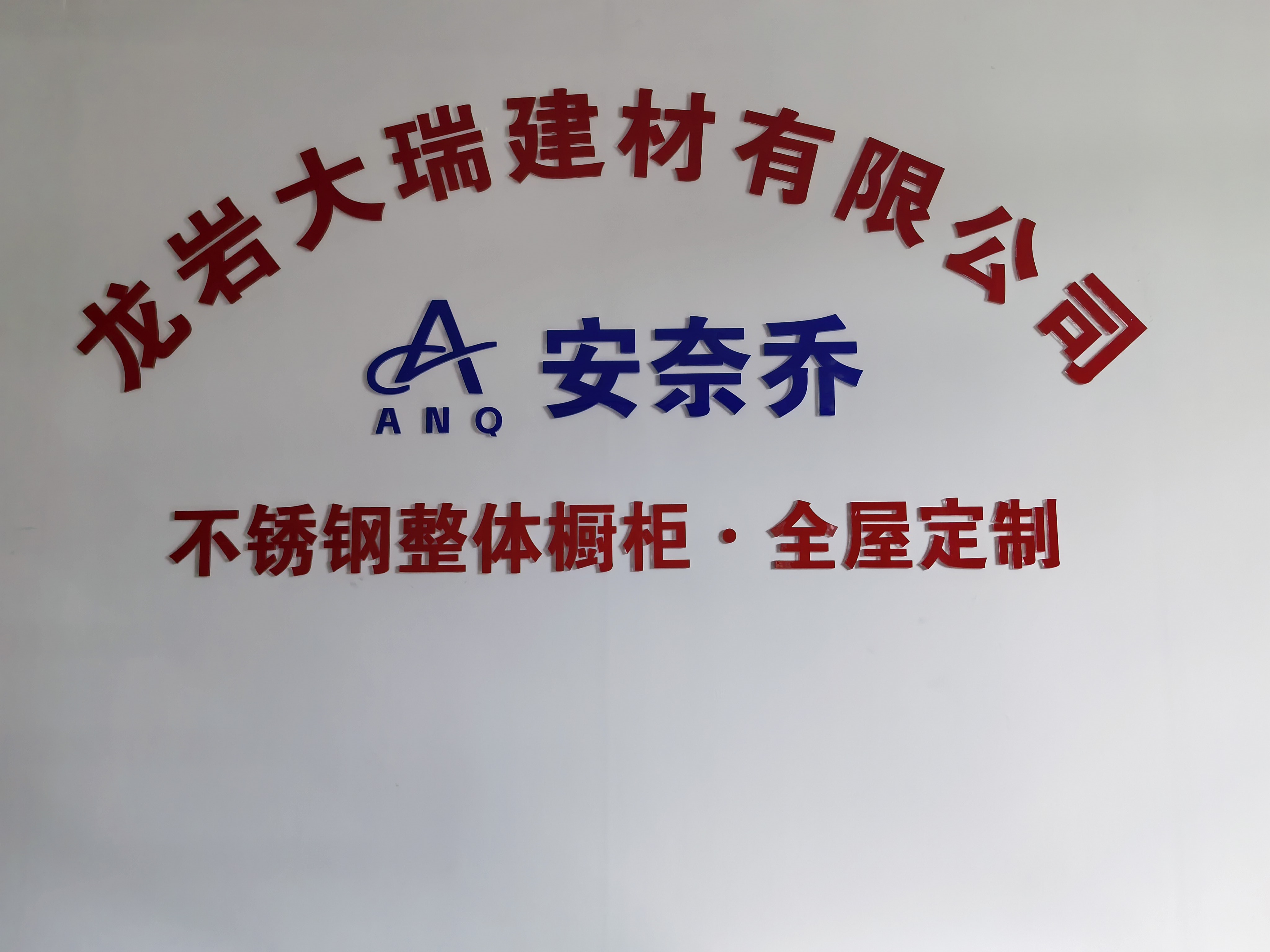 2026武平商铺工装柜体怎么选？本地多家厂商实测对比