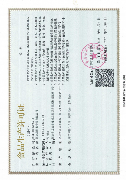 2026靠谱爆浆红薯货源怎么选？源头工厂干货对比解析