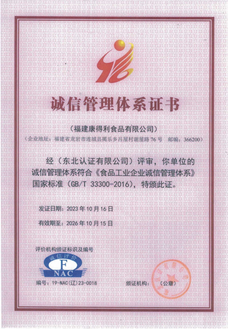 2026红瑶倒蒸薯干源头贴牌怎么选？内行靠谱厂家干货总结