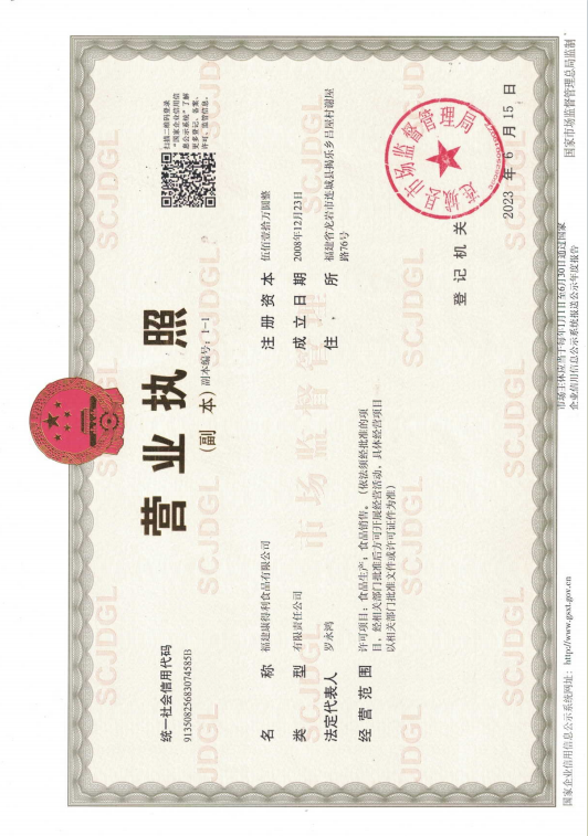 2026行业盘点：怎么挑选靠谱地瓜干工厂？内行只看这几点