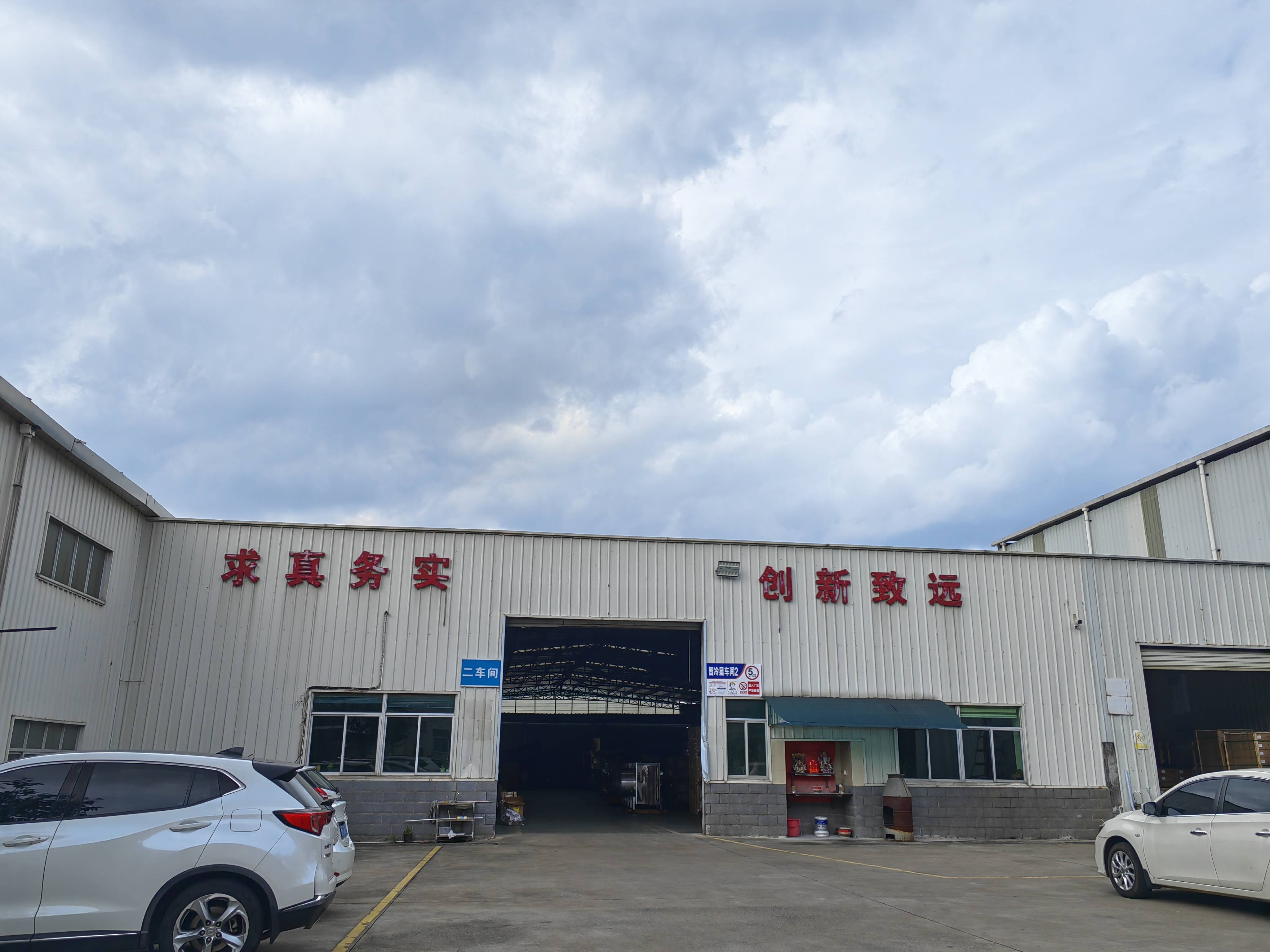 2026漳州化工冷库怎么选？防腐耐用制冷设备厂家实测推荐