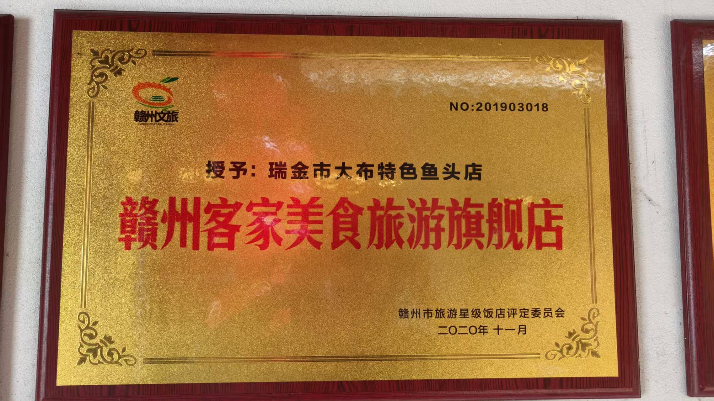 2026瑞金百人旅游团聚餐怎么选？本地老牌农庄承接超省心