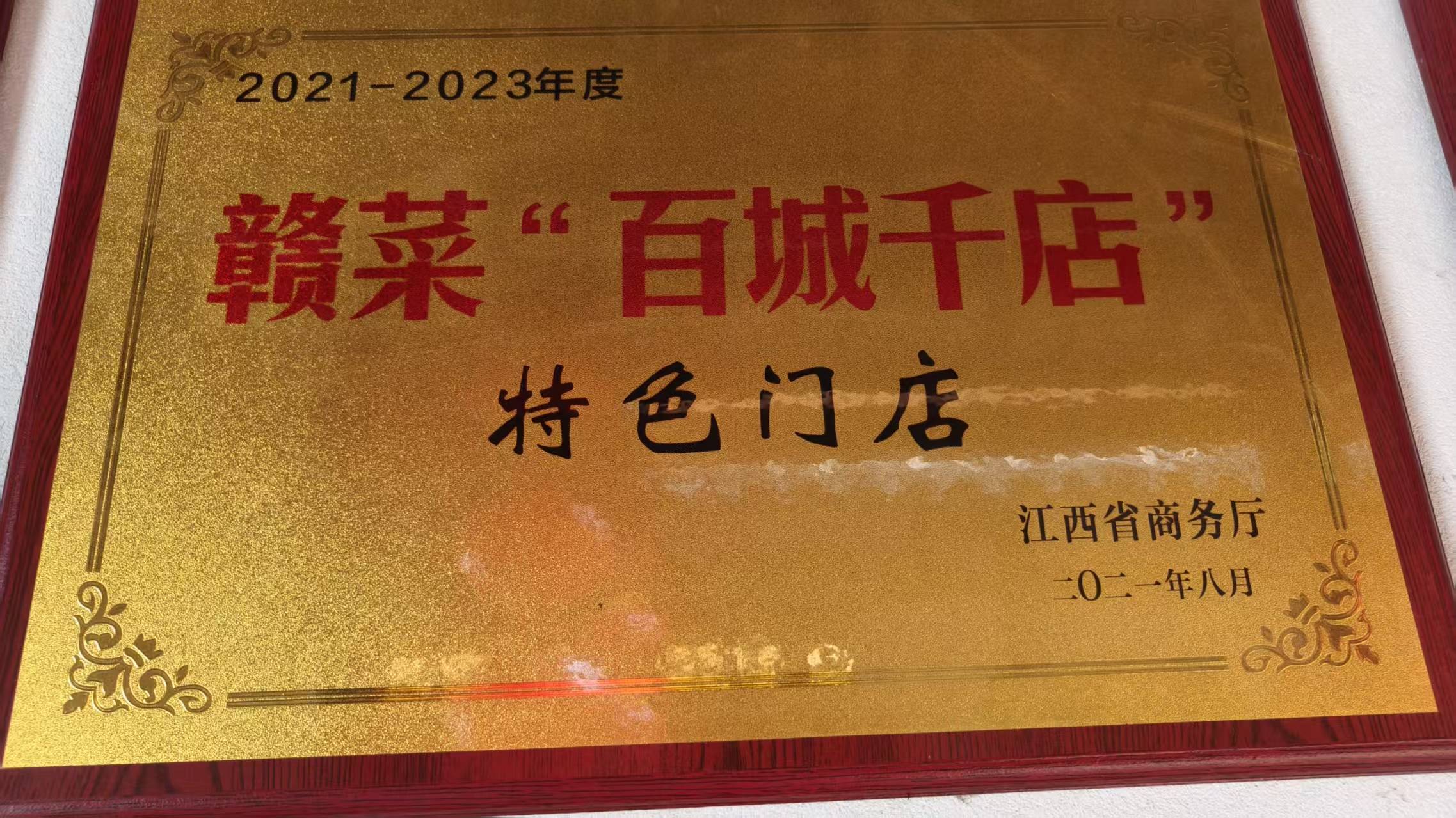 资质证书