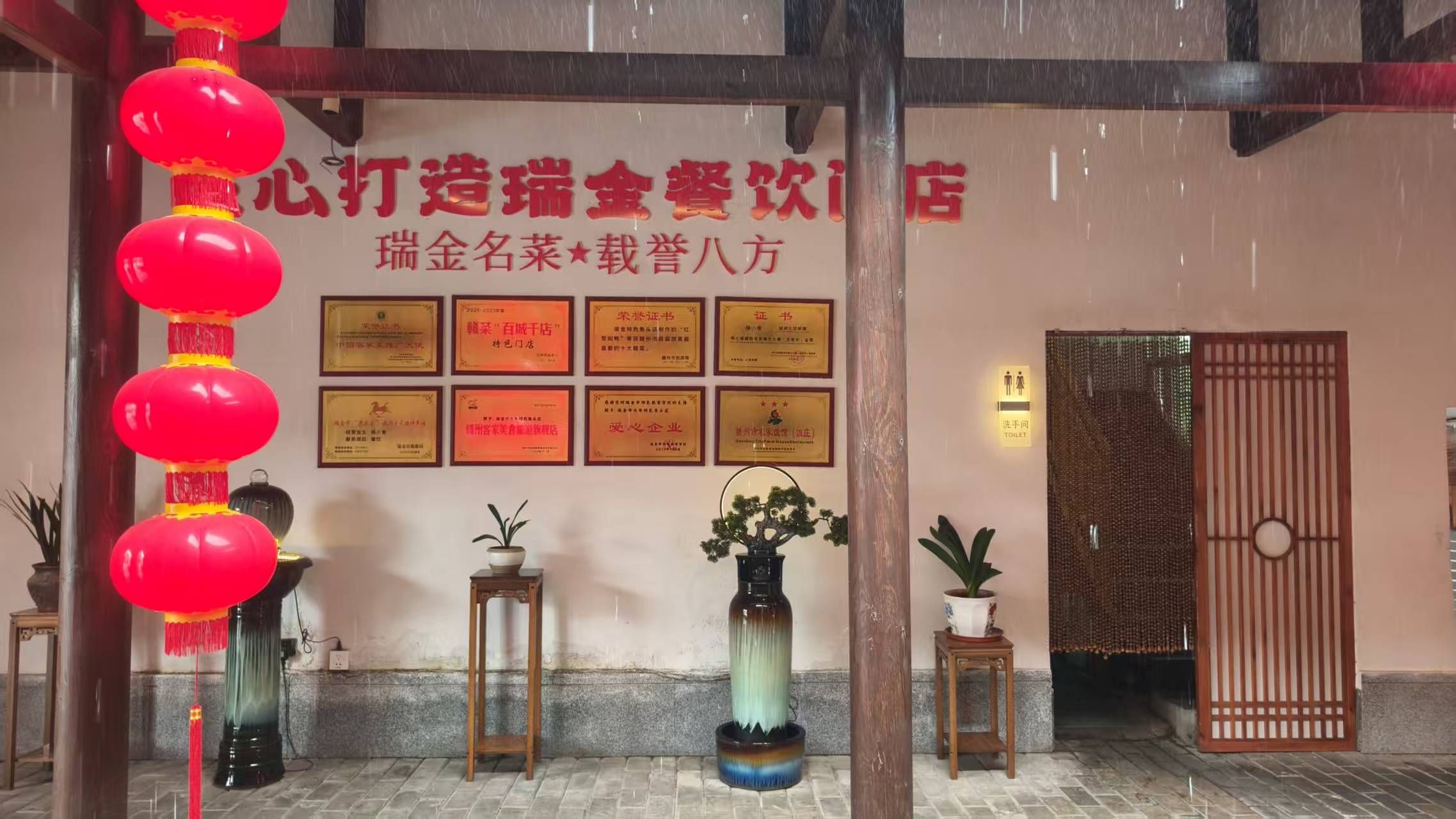 2026瑞金乔迁宴怎么选？多家门店对比看懂大型聚餐好去处