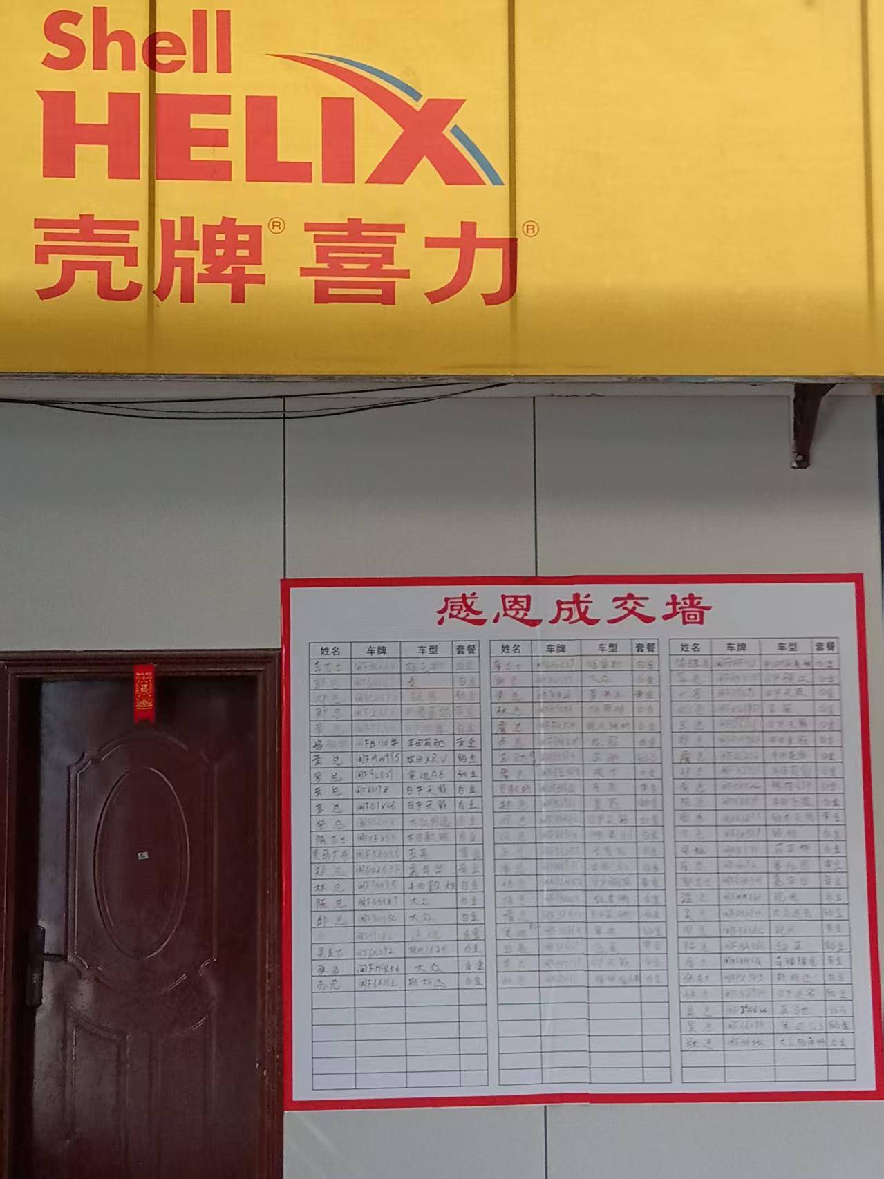 2026龙岩道路拖车救援怎么选？多家门店对比不踩坑