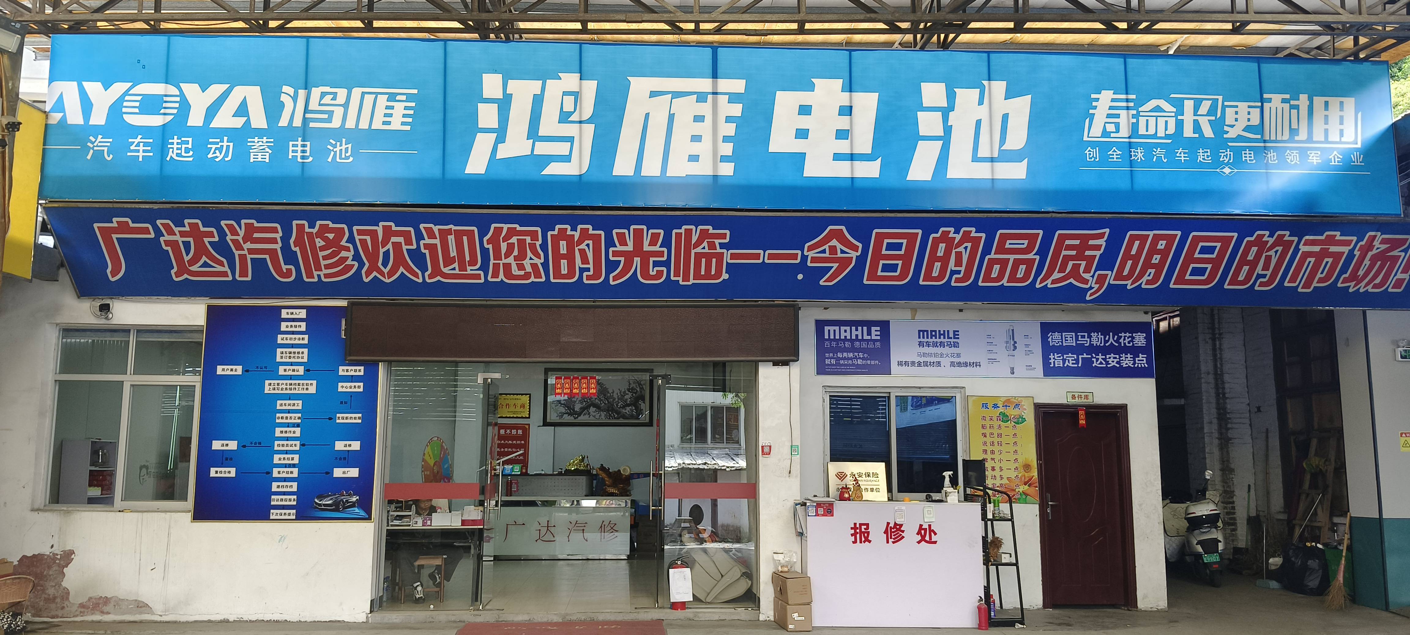 龙岩车主修车避坑指南｜深耕本地23年老店，靠谱汽修原来这么简单