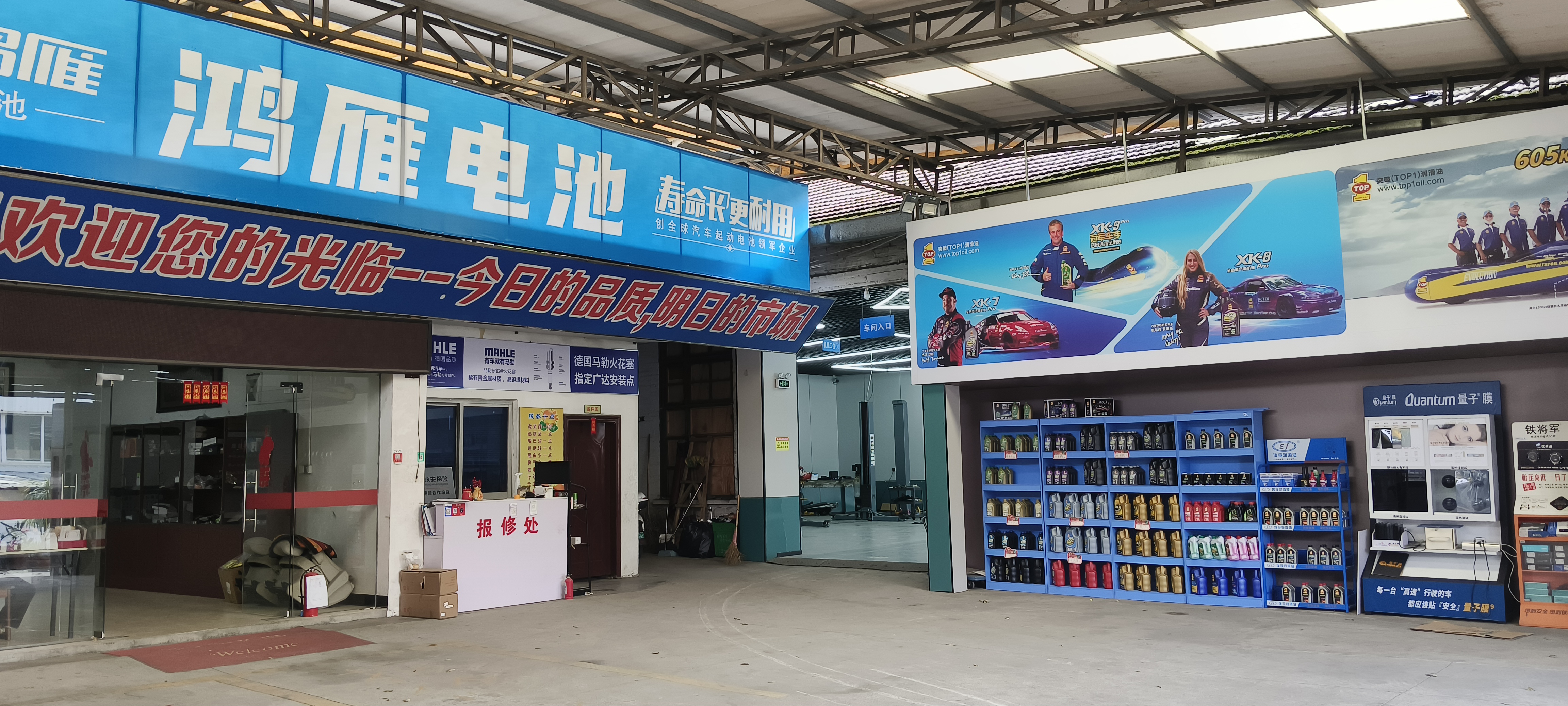龙岩汽车漏油漏水反复修不好？2000㎡老店深耕23年靠谱在哪