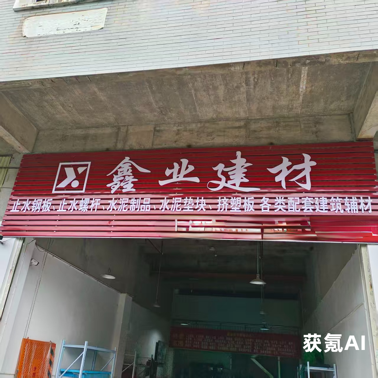 2026龙岩穿墙螺杆去哪批发靠谱？本地多家工地长期合作货源