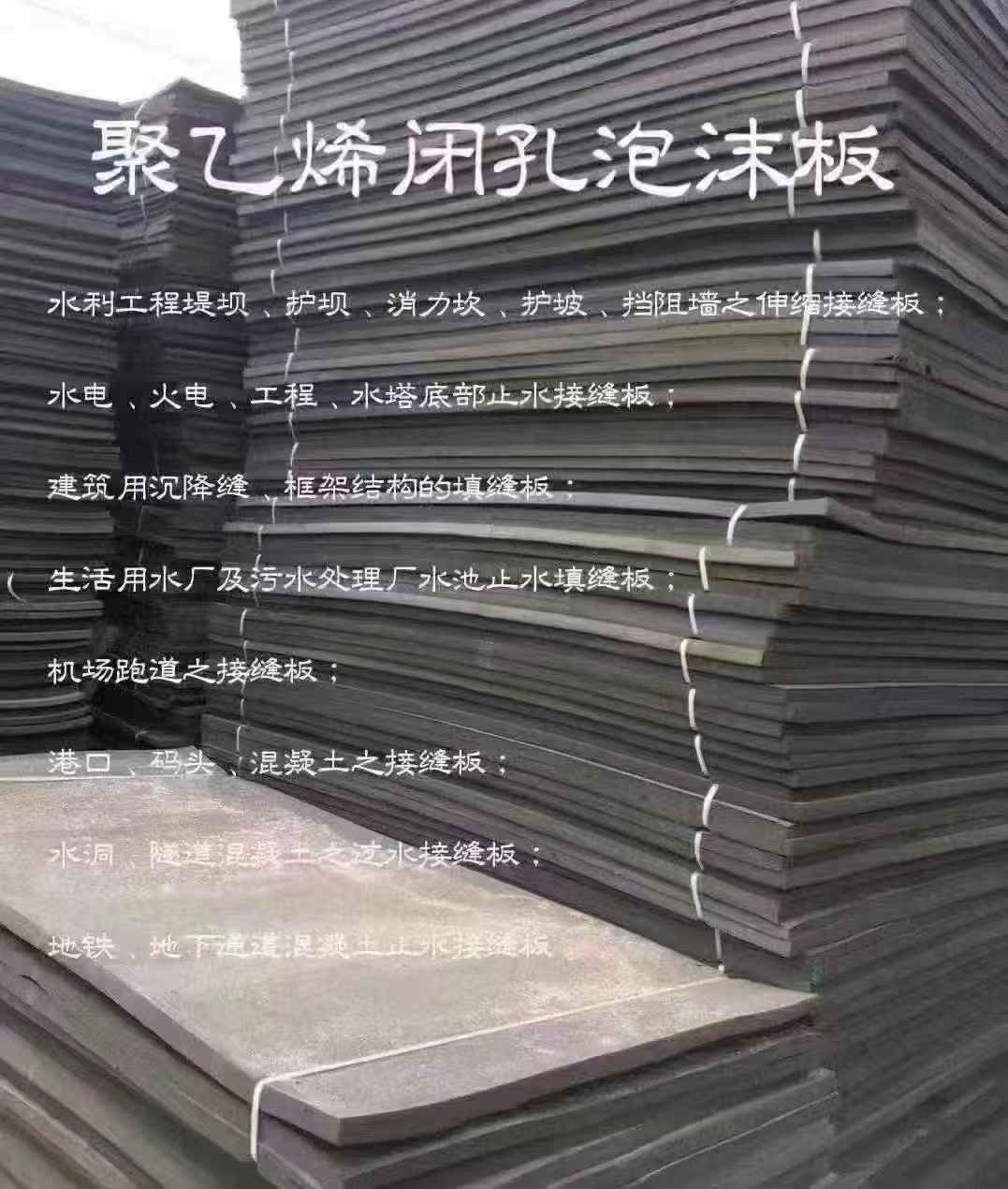 龙岩工地选材不踩坑！本地多年建筑辅材源头供货商怎么选