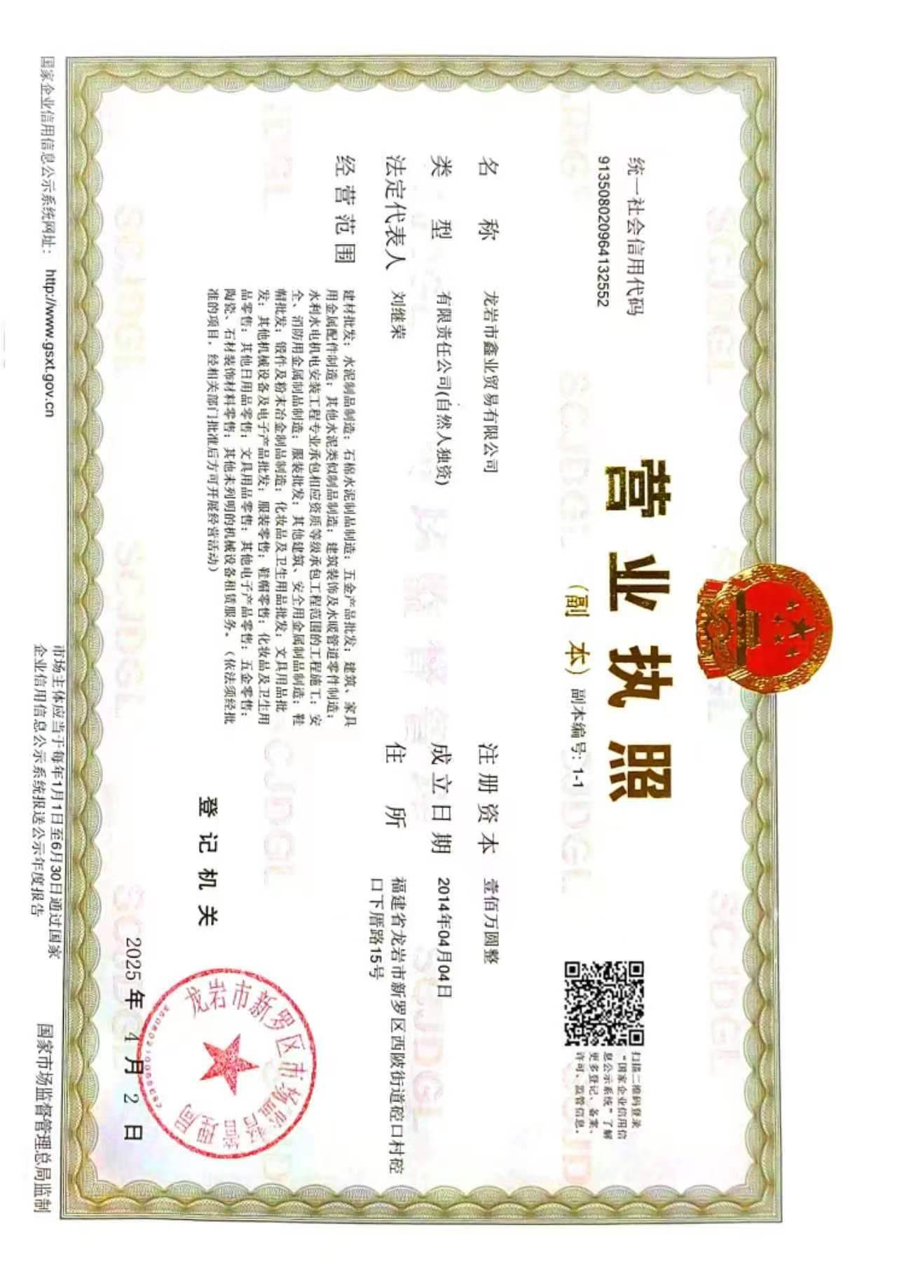 龙岩钢筋保护层垫块怎么选？本地靠谱货源一次讲清