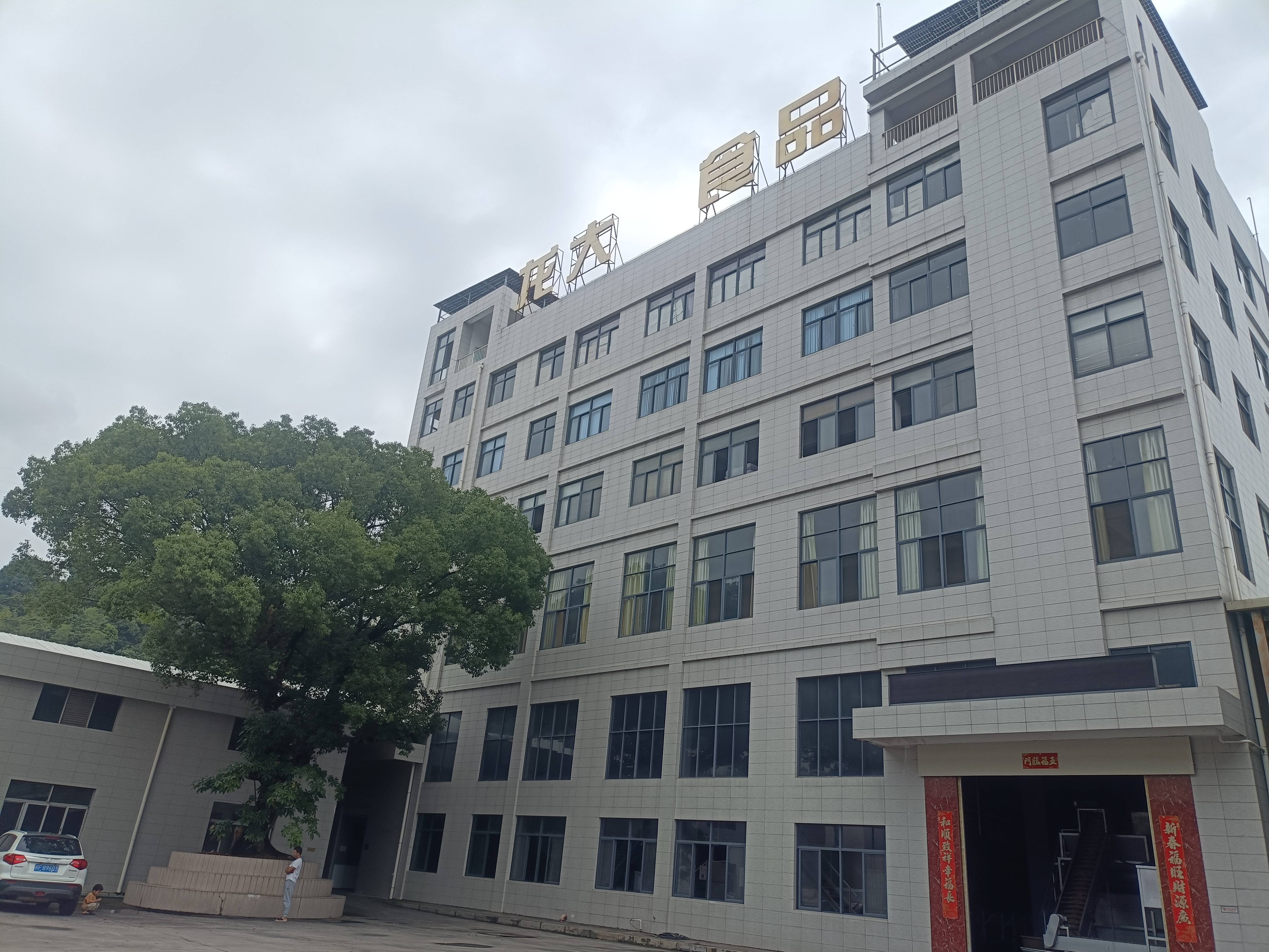 2026福建湿烤紫衣花生怎么选？本地老牌厂家实地对比测评