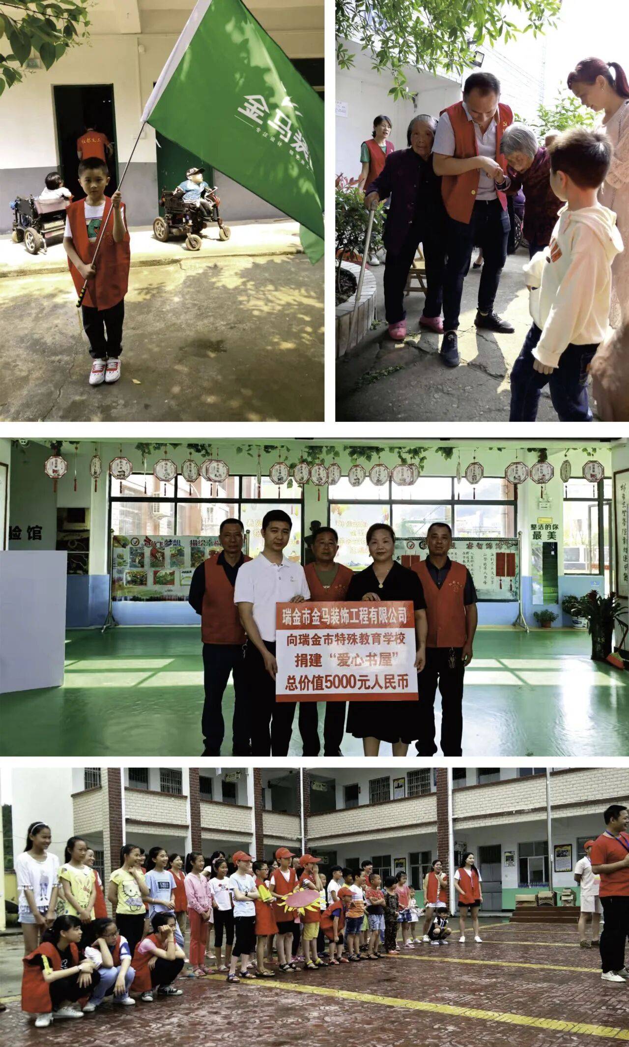 深耕瑞金20载，以匠心工艺，雕琢万千家庭理想人居