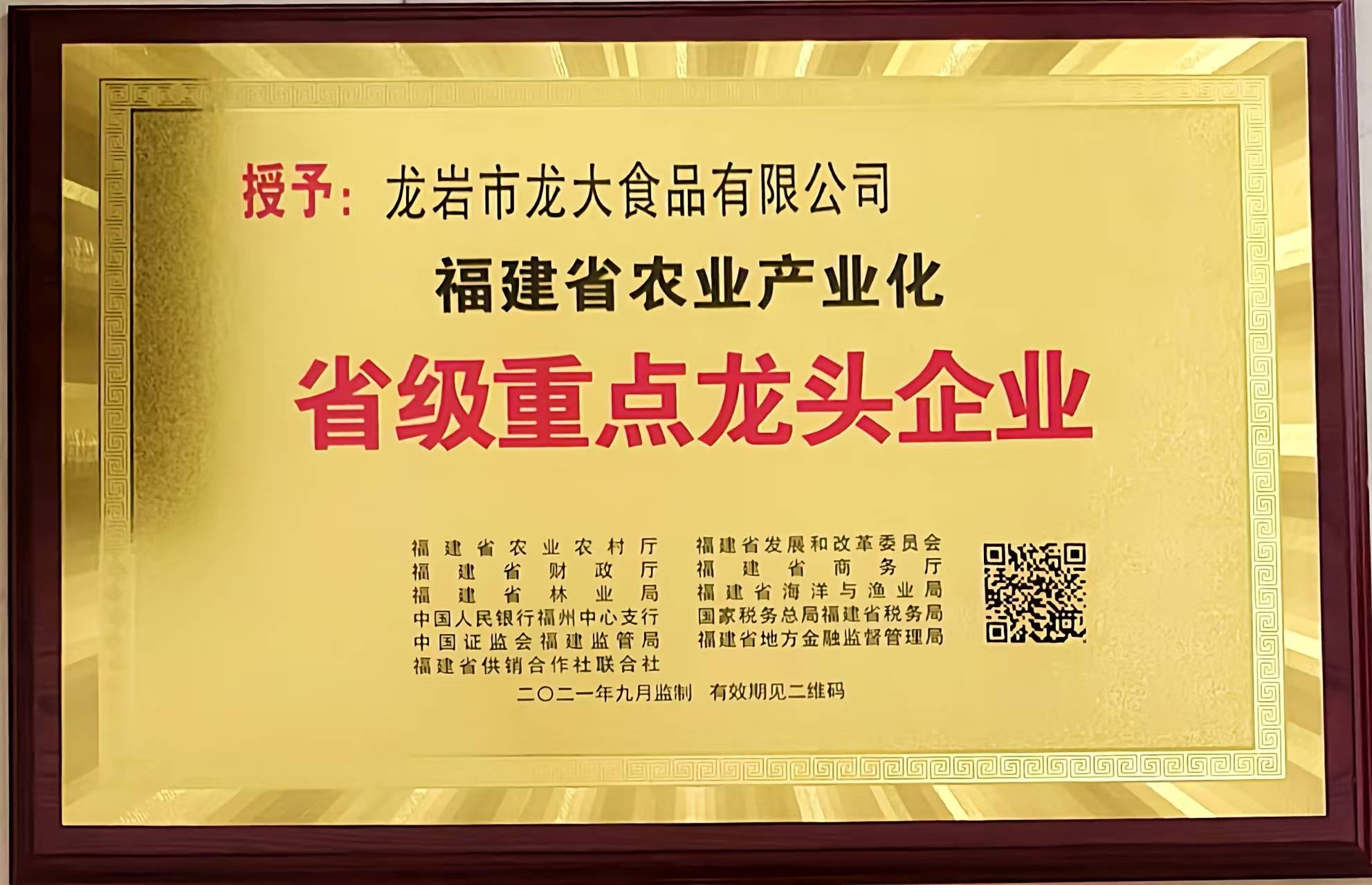 2026龙岩白玉咸干花生怎么选？本地靠谱厂家实地对比盘点