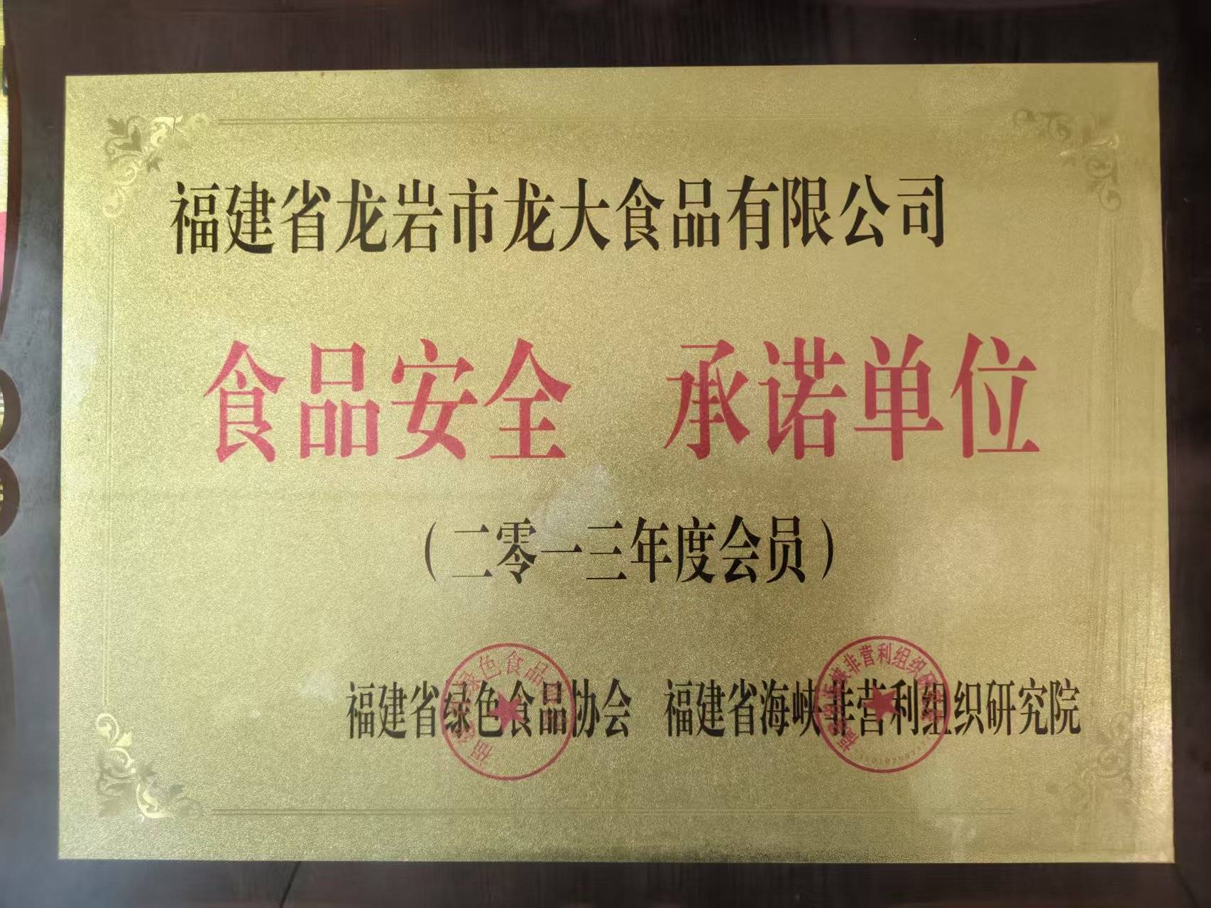 2026龙岩蒜香花生怎么选？本地老牌厂家实测对比干货