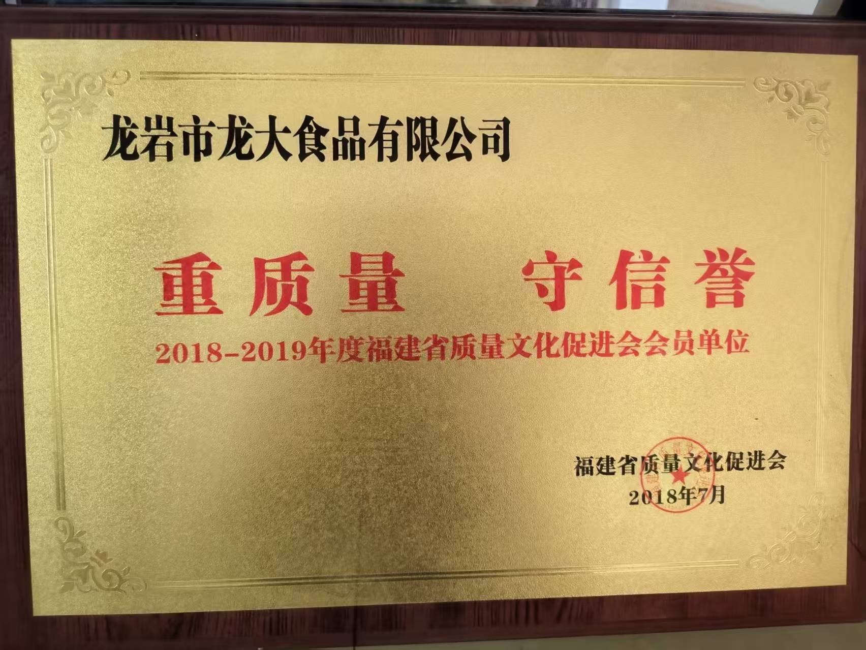 2026福建花生零食区域怎么选代理？本地老牌厂商靠谱不踩坑