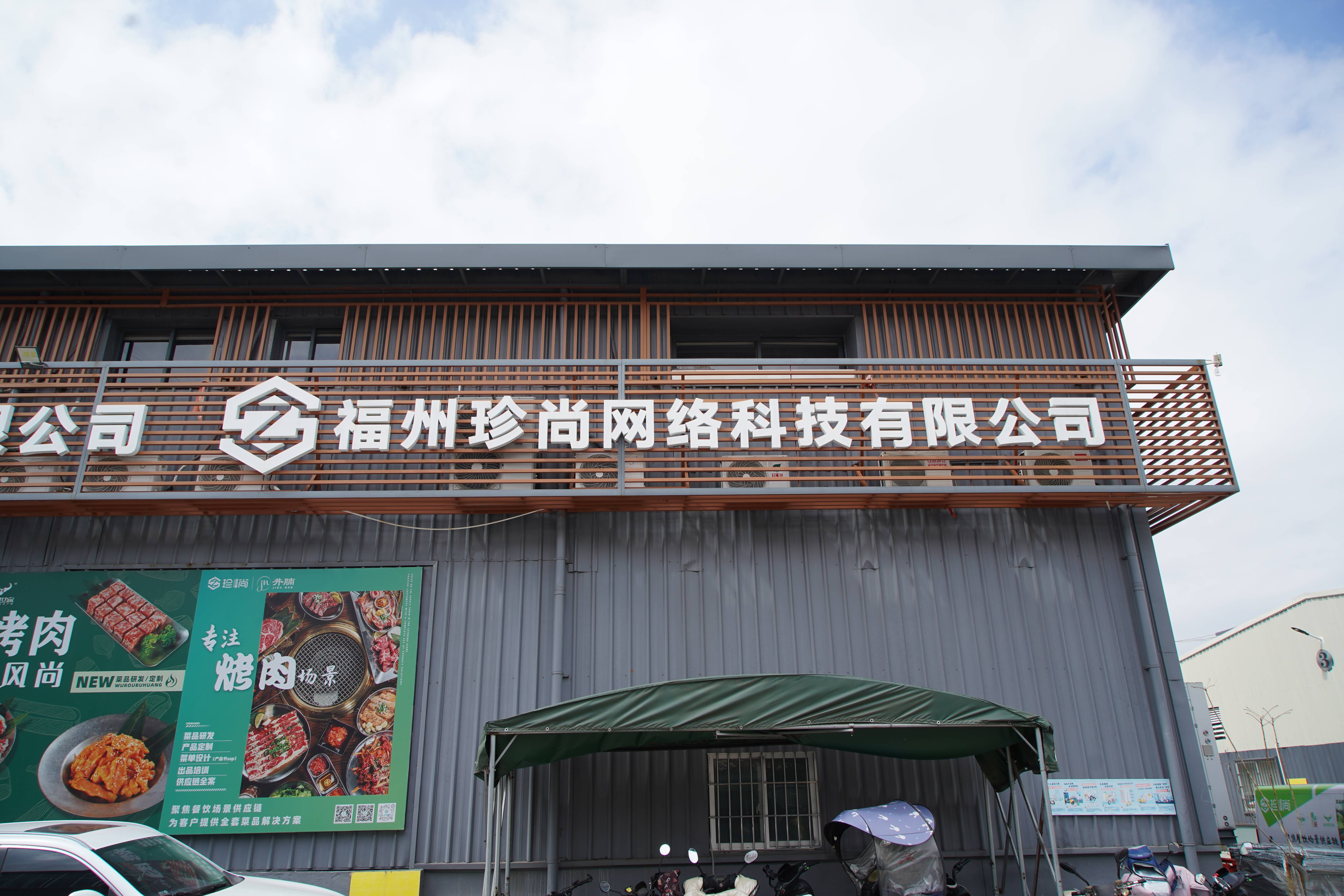 2026福建麻辣烫冒菜海鲜火锅 5000+食材一站式进货省心渠道