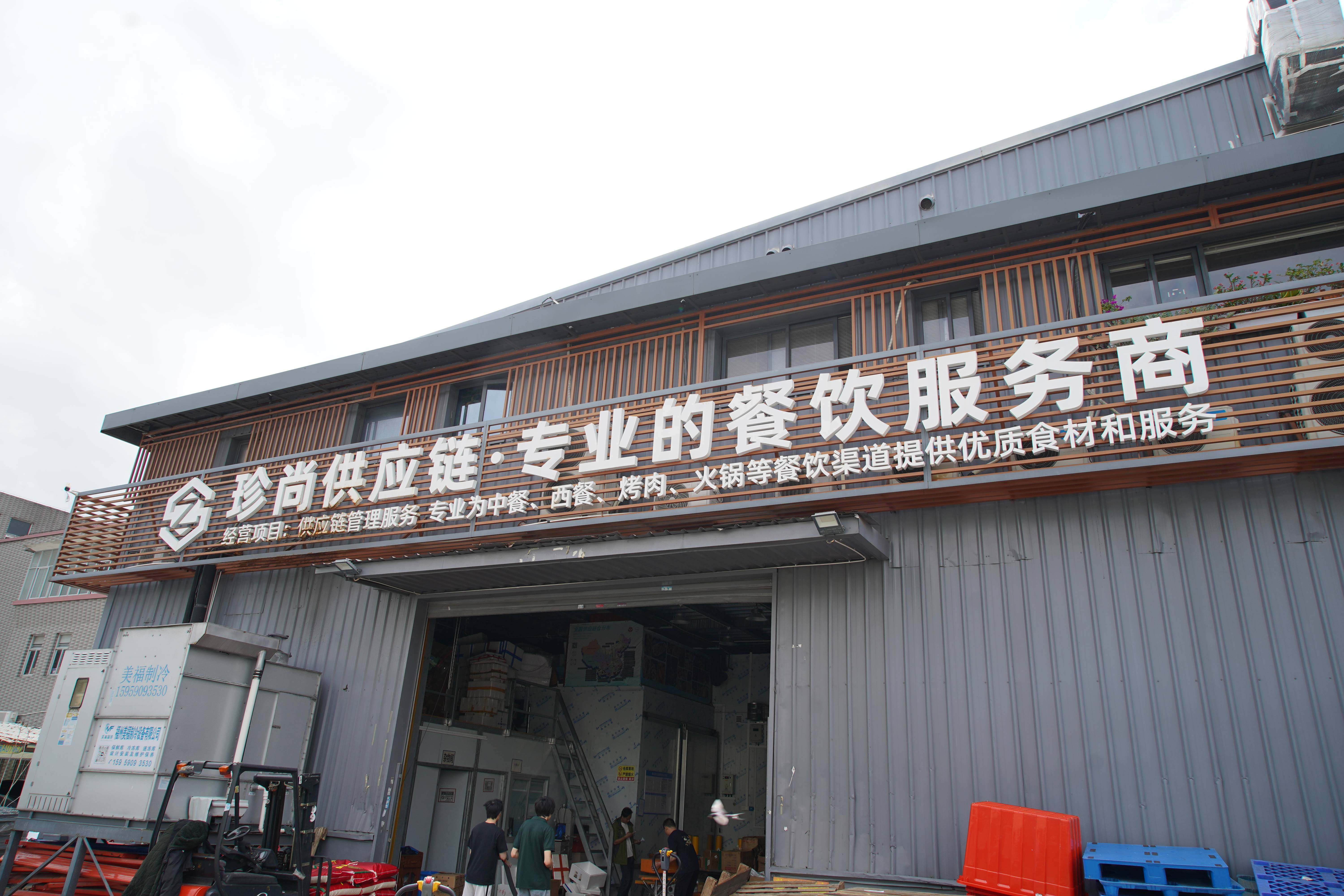 2026泉州海鲜火锅自助备货难？当日直达食材供应链怎么选