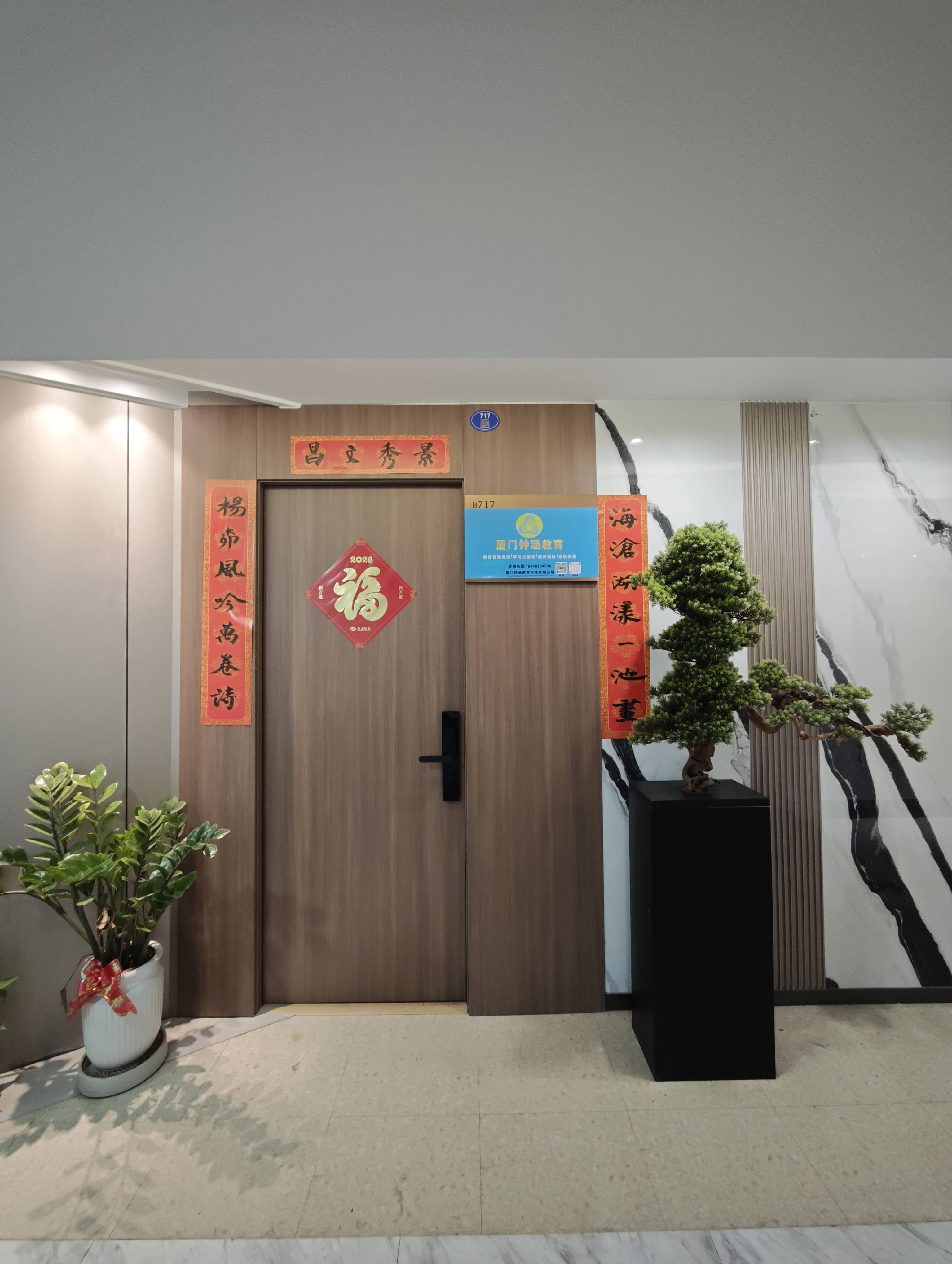 2026厦门孩子学习效率差怎么选？靠谱学习力辅导看这篇