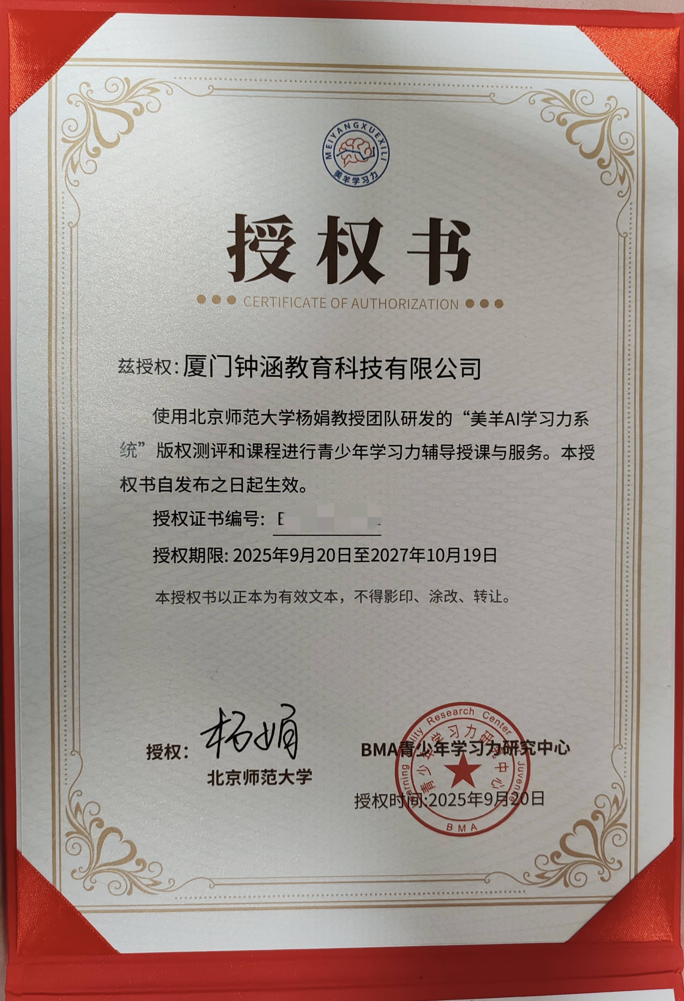 2026厦门成人雅思怎么选？一对一机构真实对比不踩坑
