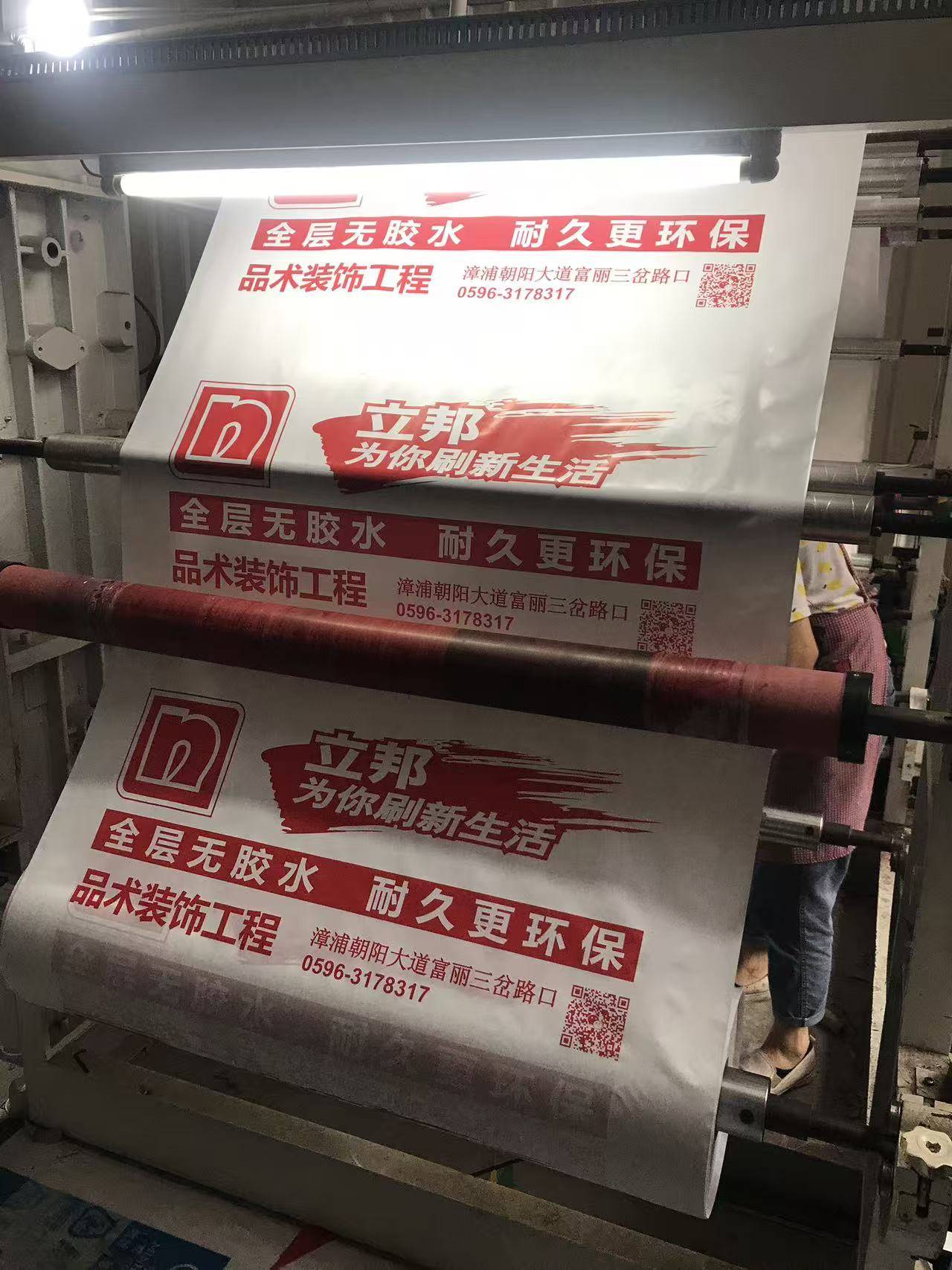 2026龙岩装修工地保护膜怎么选？本地工厂定制LOGO更省心
