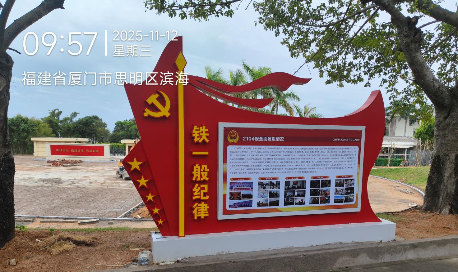 2026龙岩形象墙文化墙怎么选？本地靠谱厂家差别原来这么大