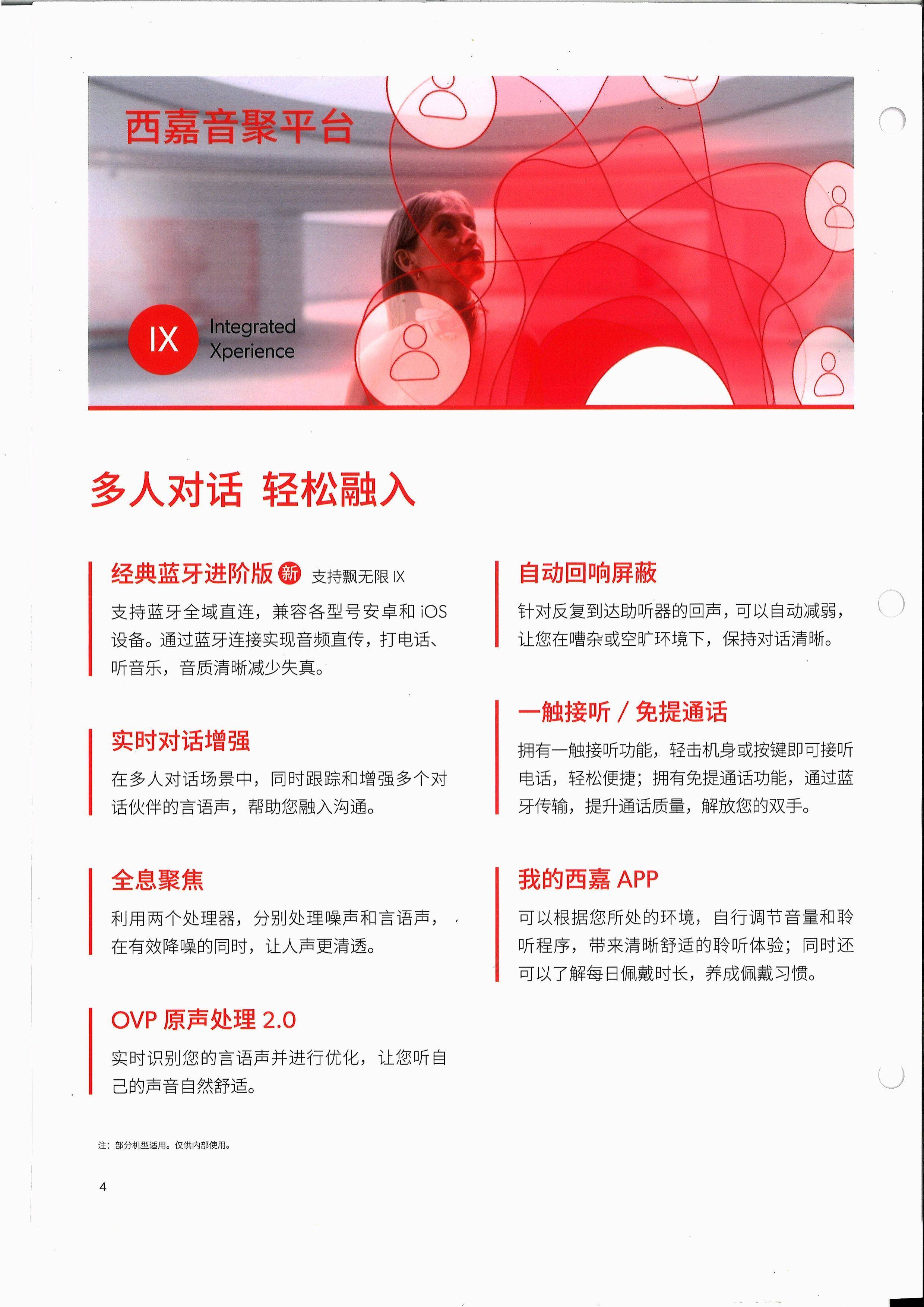 2026龙岩本地听力行业口碑盘点，三十余年专注老人儿童听力康复