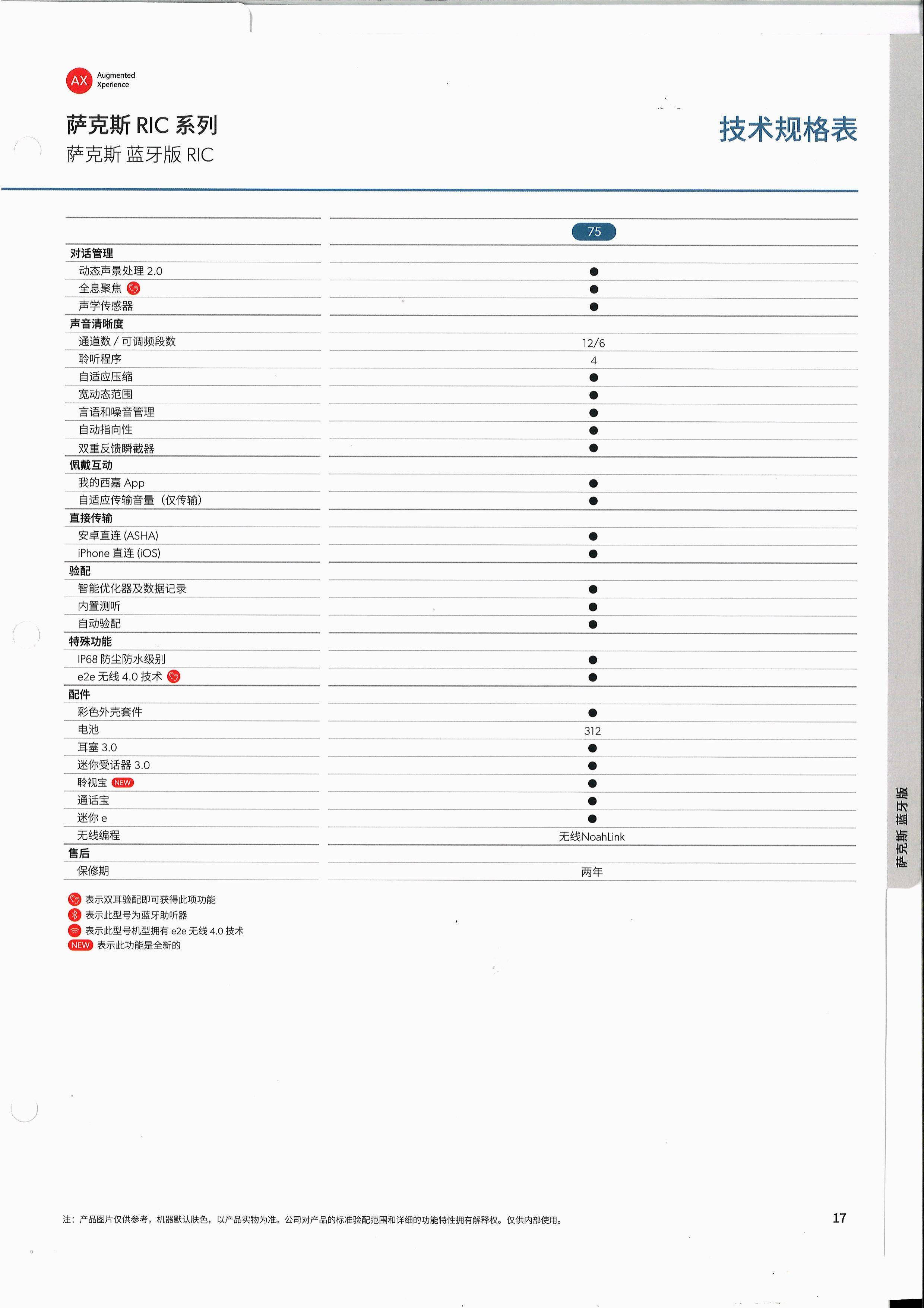 2026龙岩耳道检测&免费耳模取制哪家靠谱？本地多家门店实测对比