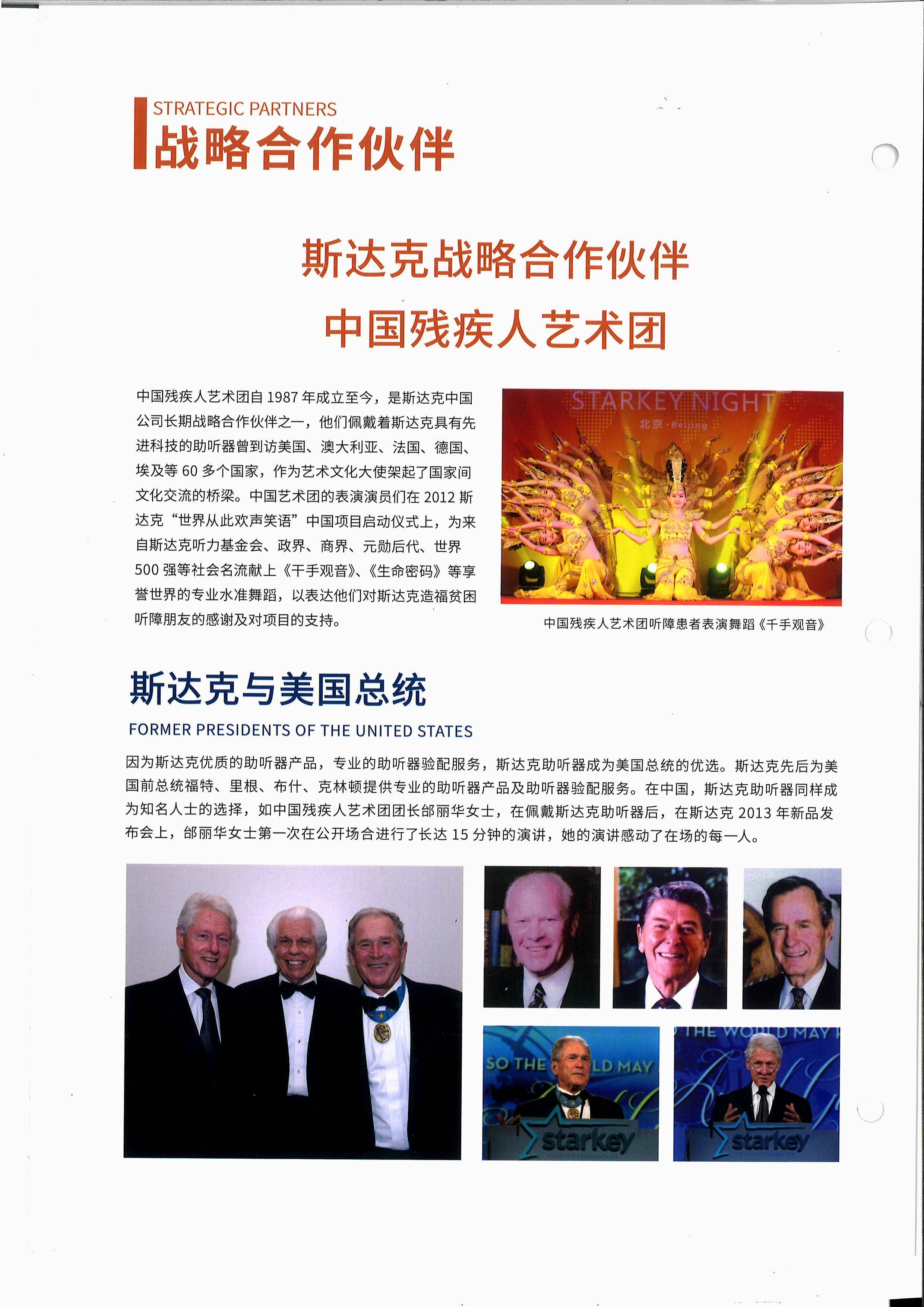 其他图片补充