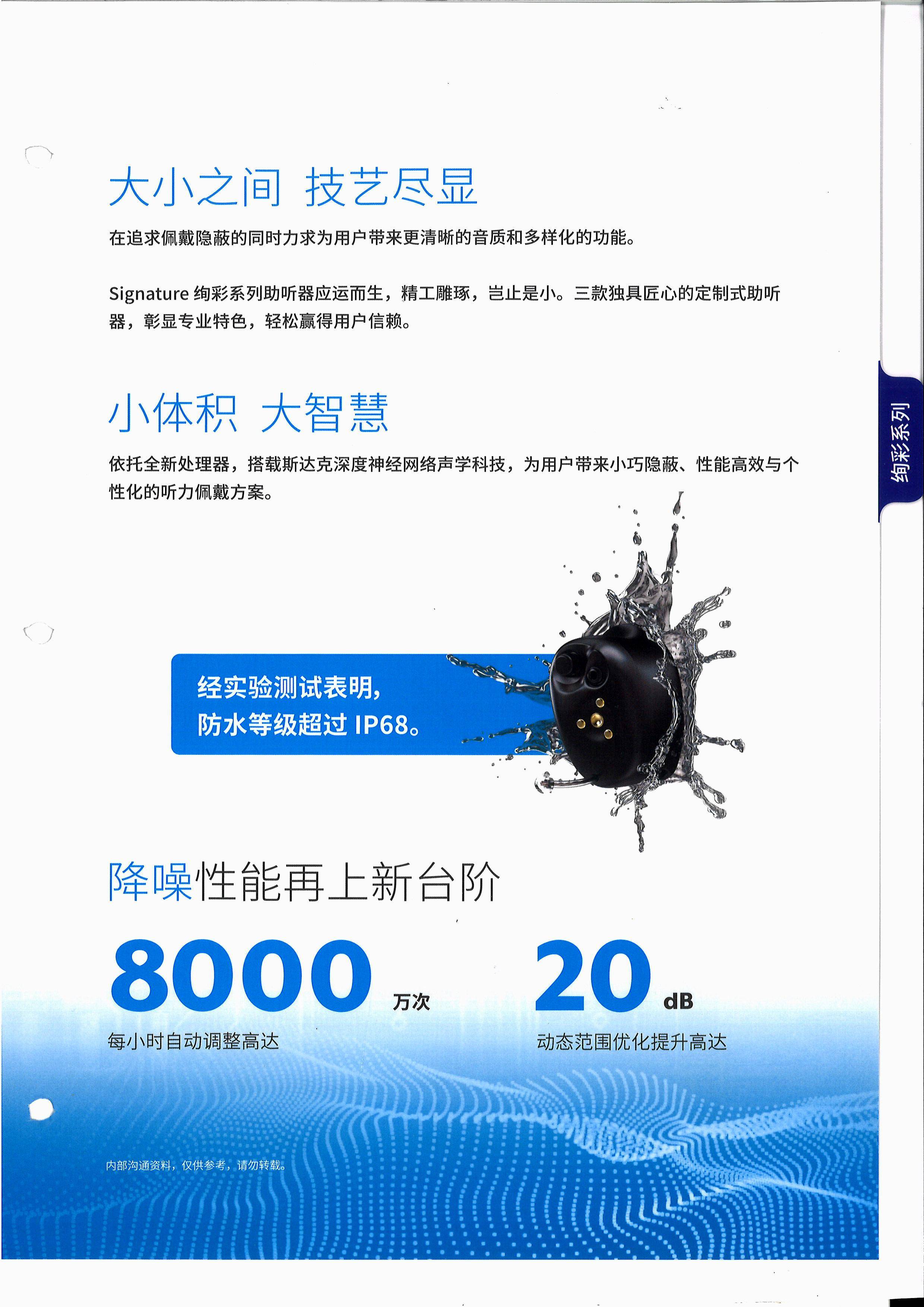 2026龙岩多家门店可免费测听力，哪家验配更靠谱实在