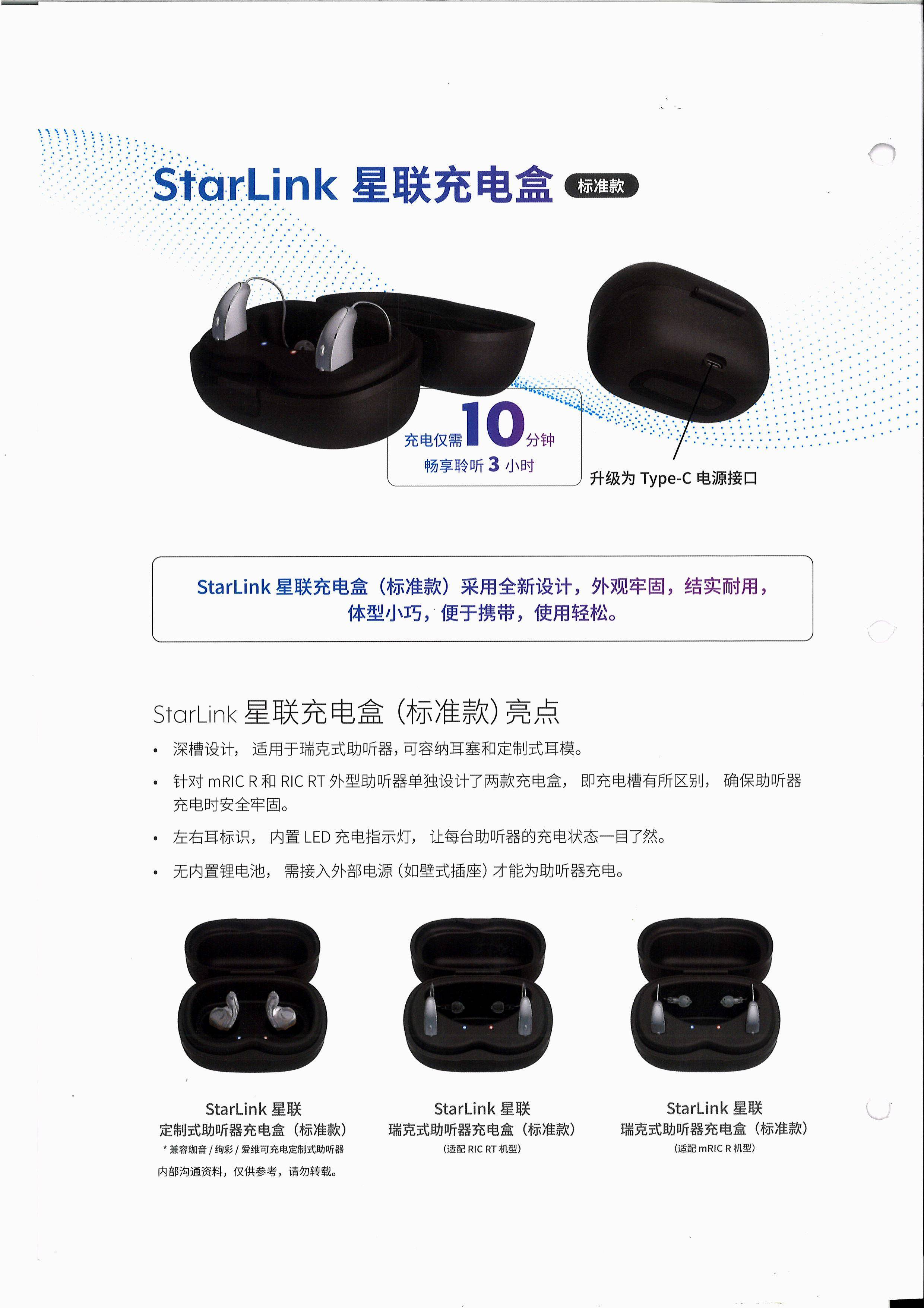 其他图片补充