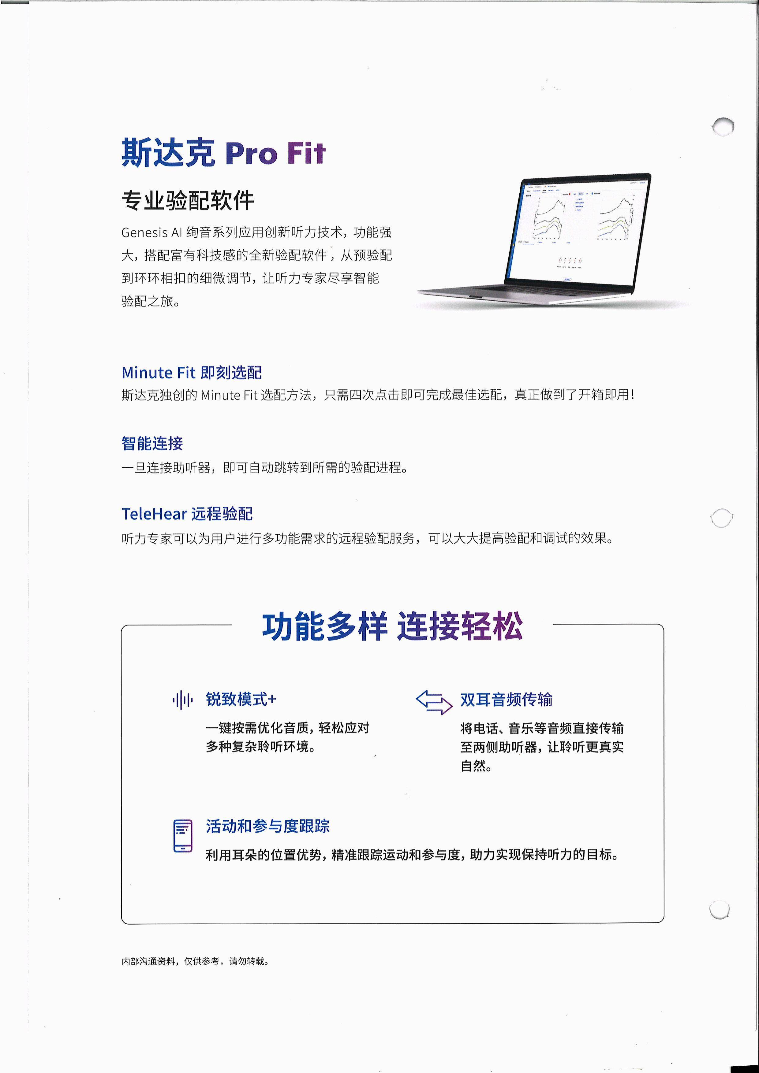 2026上杭老人配助听器去哪靠谱？4家本地机构实测对比，看完少踩弯路