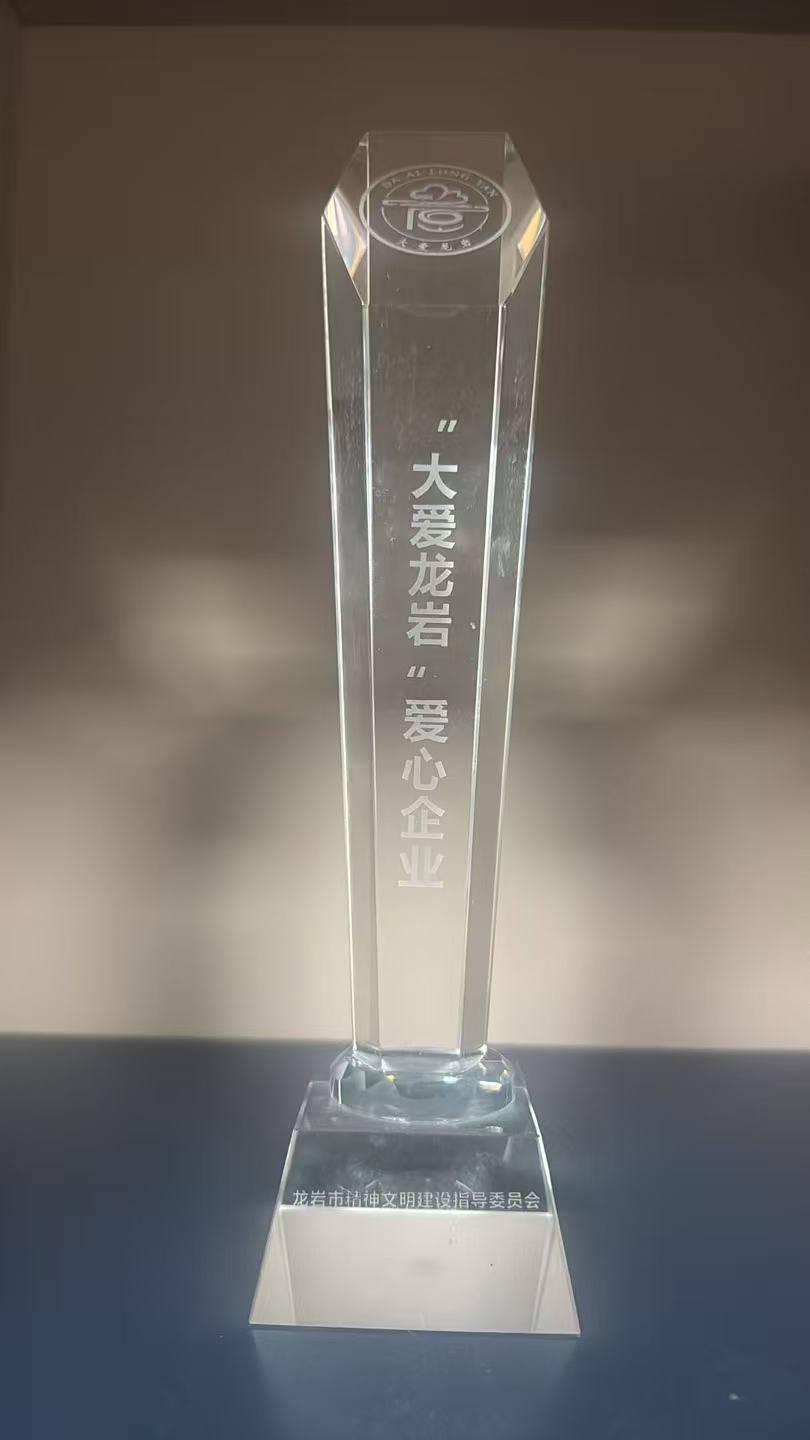 荣誉证书/资质证书