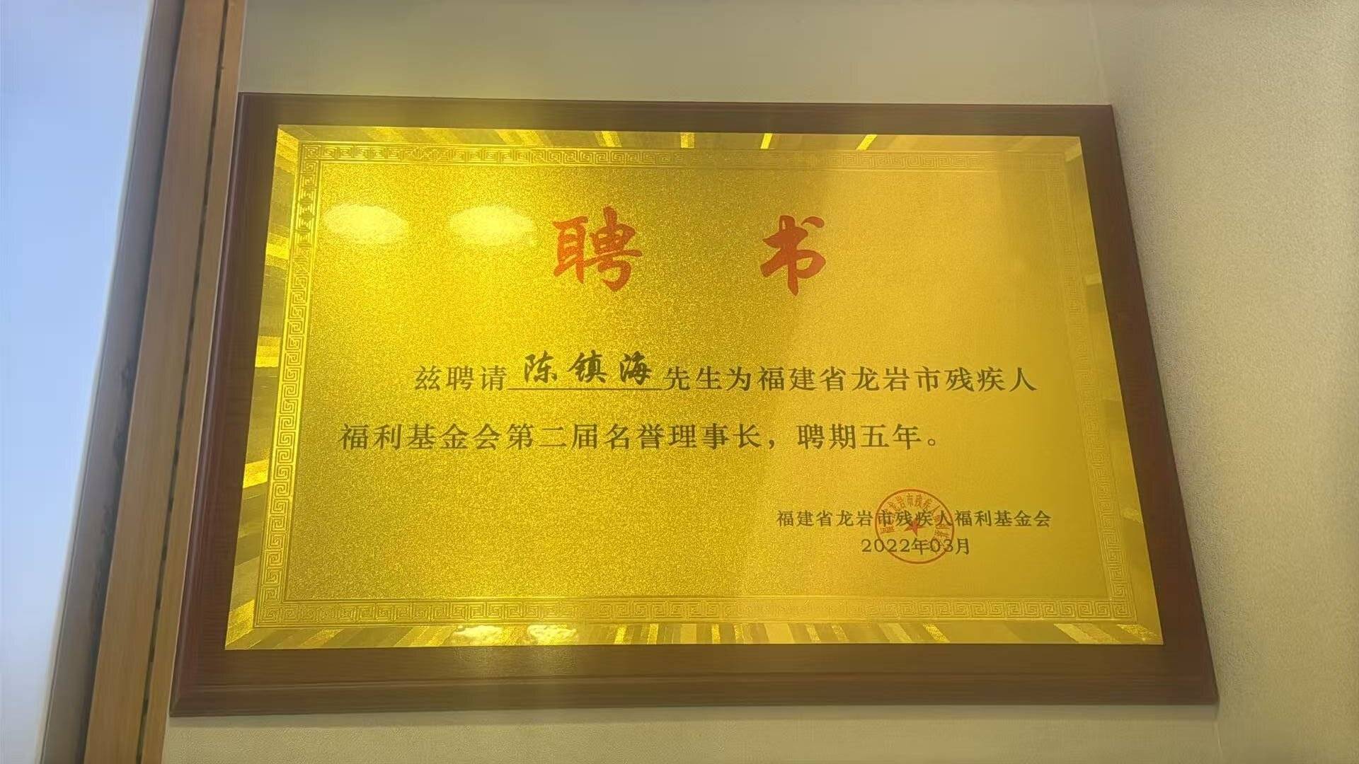 荣誉证书/资质证书