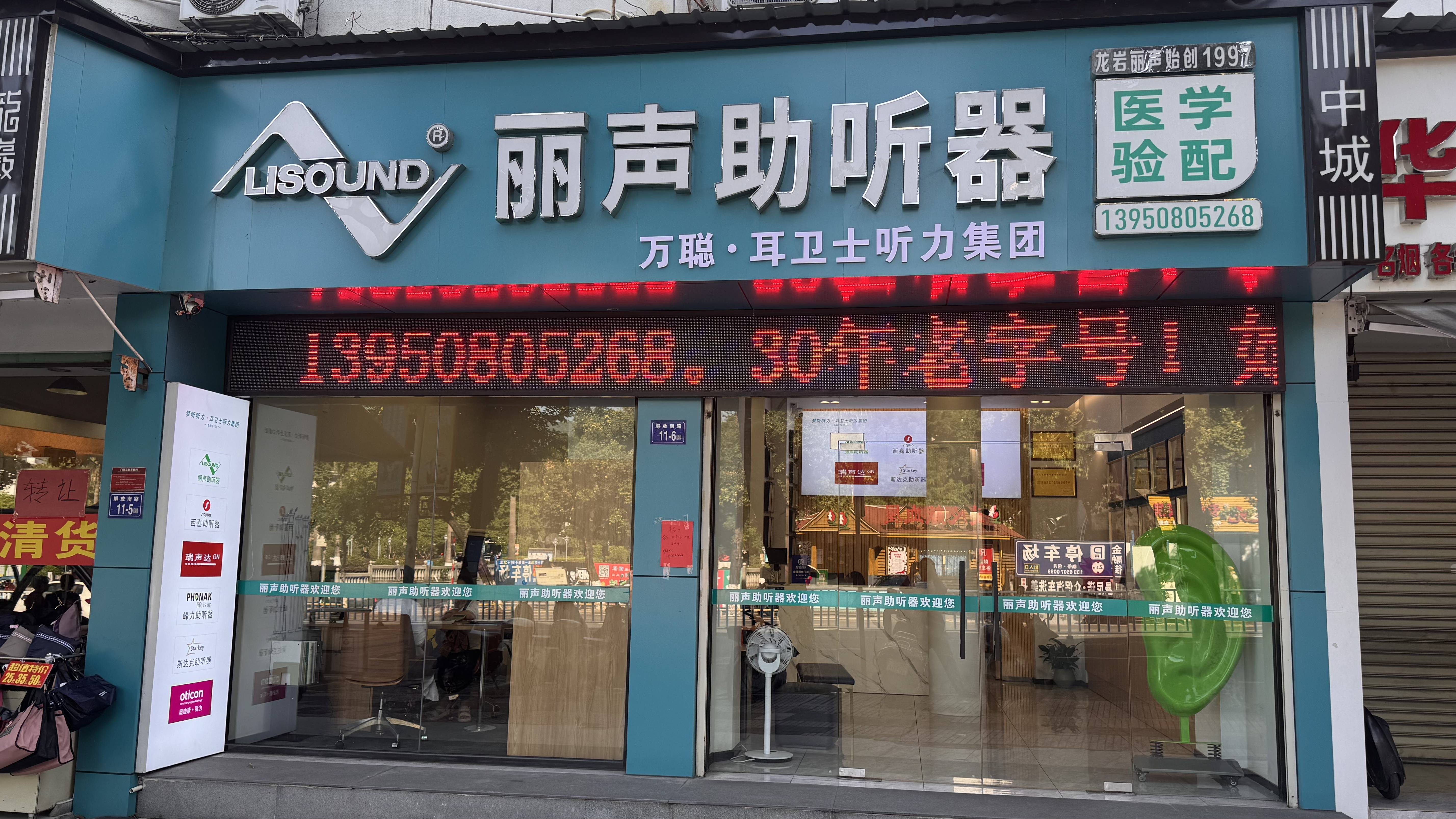 出现品牌/名称的招牌图片（门头照）