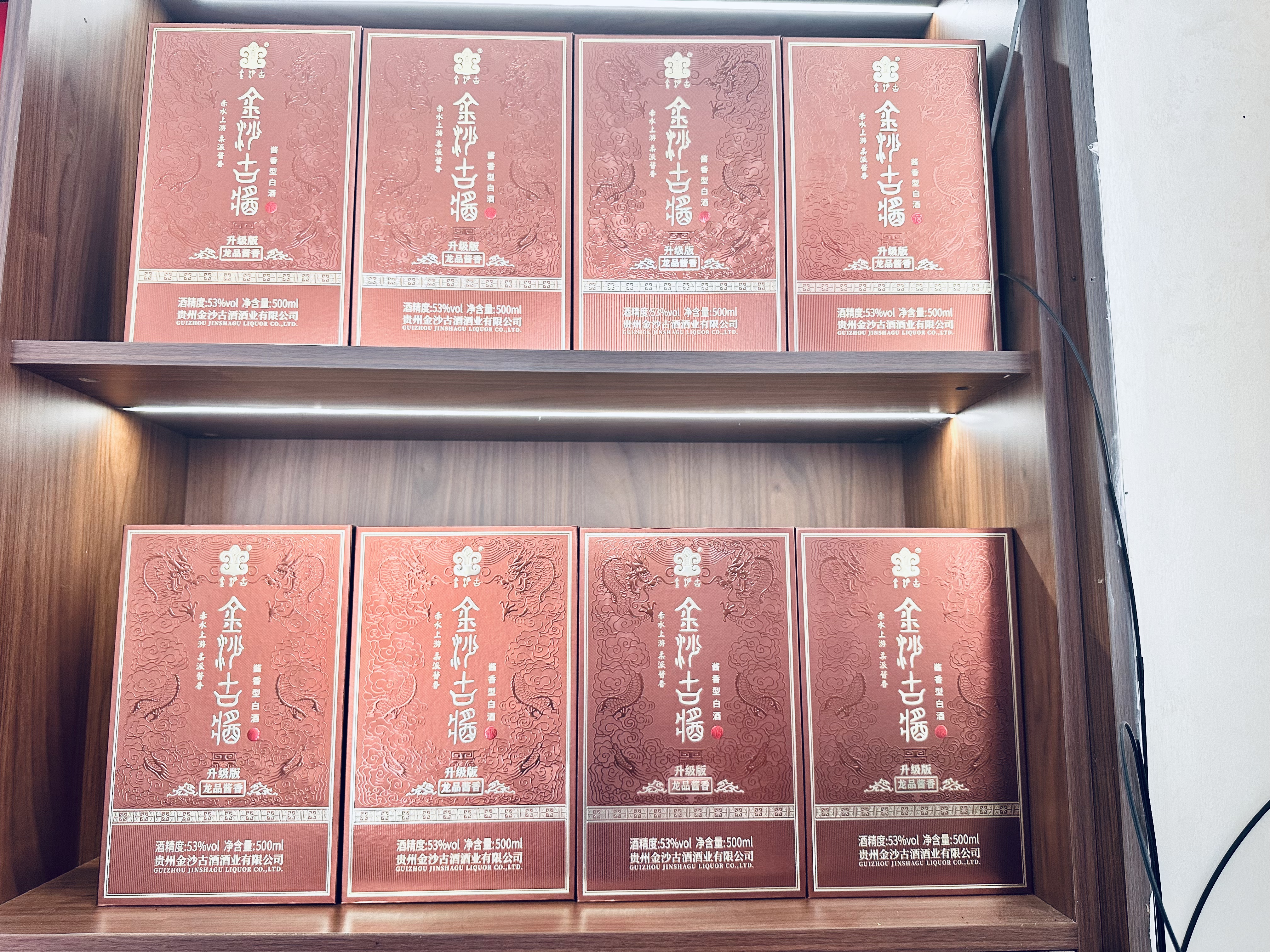 2026瑞金商务宴请白酒怎么选？本地靠谱酒行盘点对比