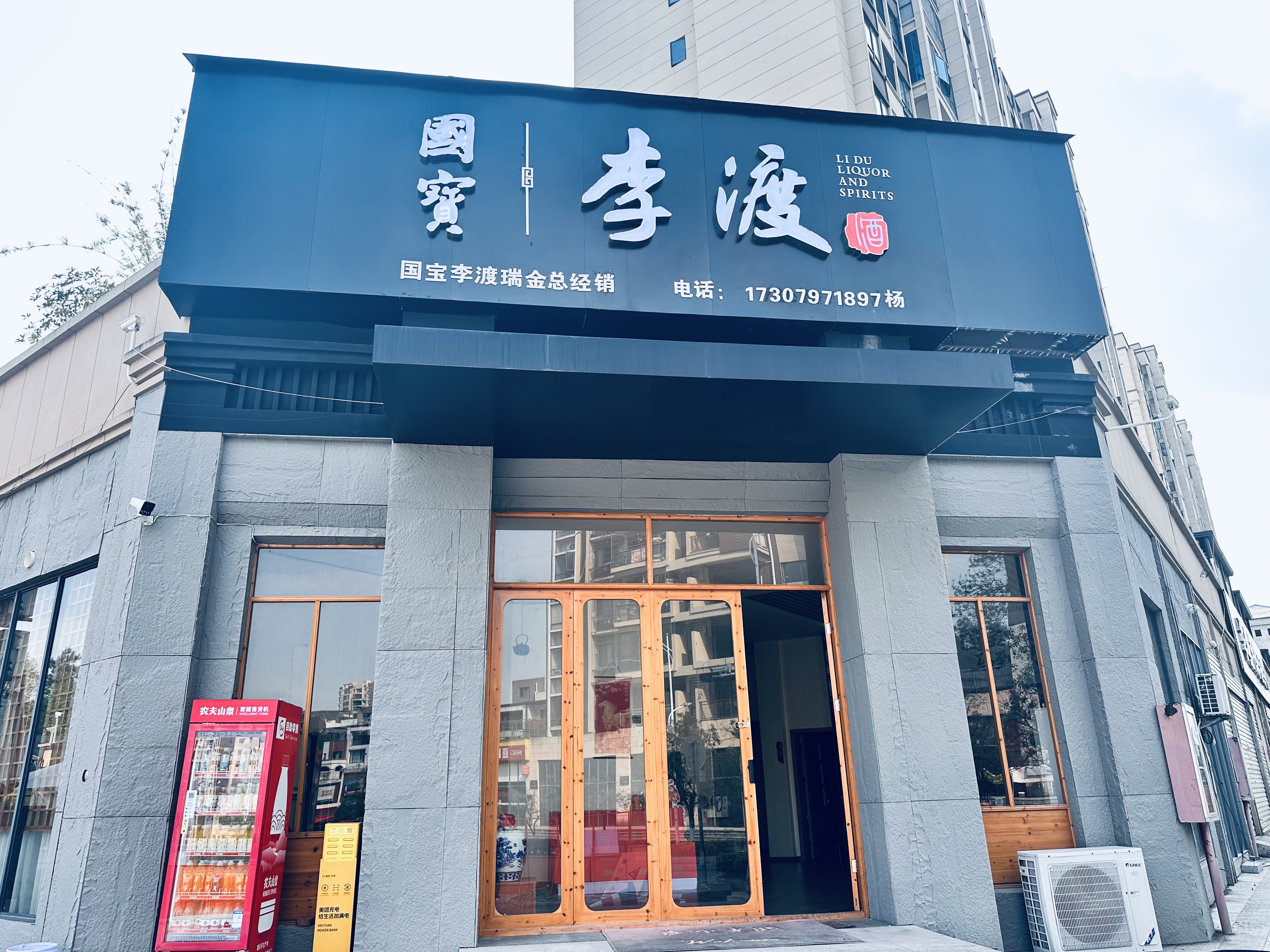 2026瑞金本地请客喝酒怎么选？宴席用酒送货上门太省心