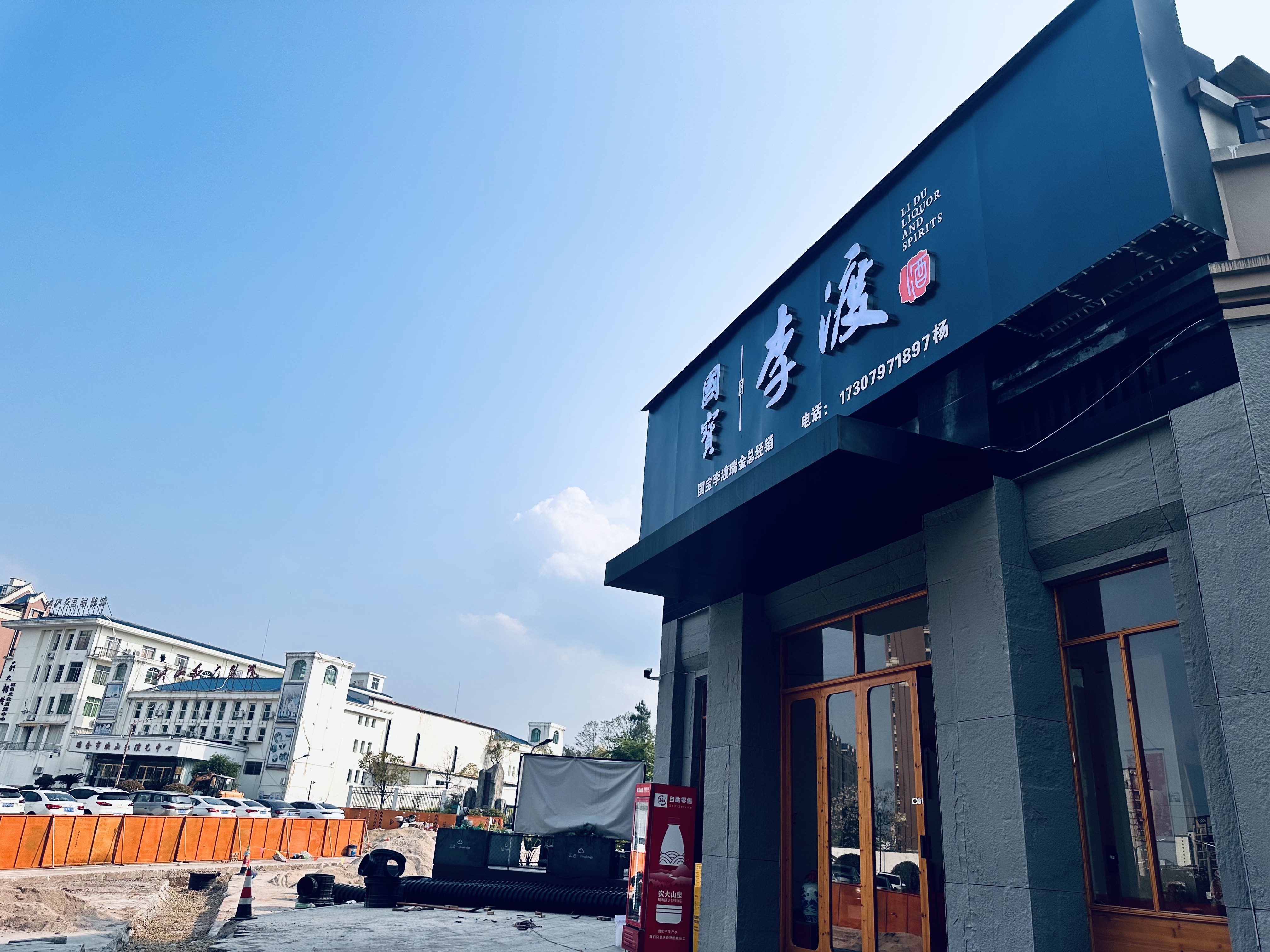 2026瑞金婚宴白酒怎么选？高性价比酒水干货对比盘点