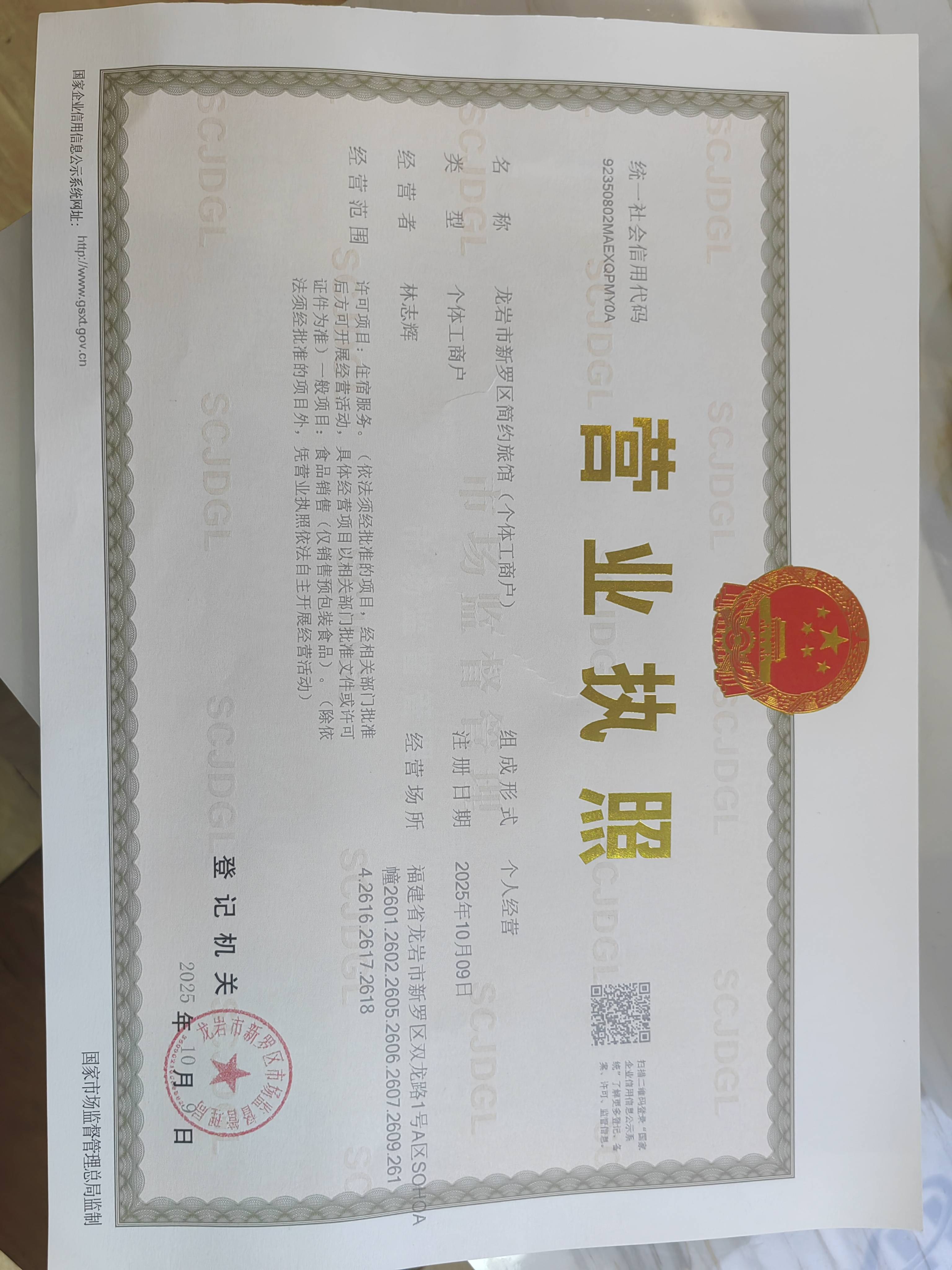 荣誉证书/客户好评