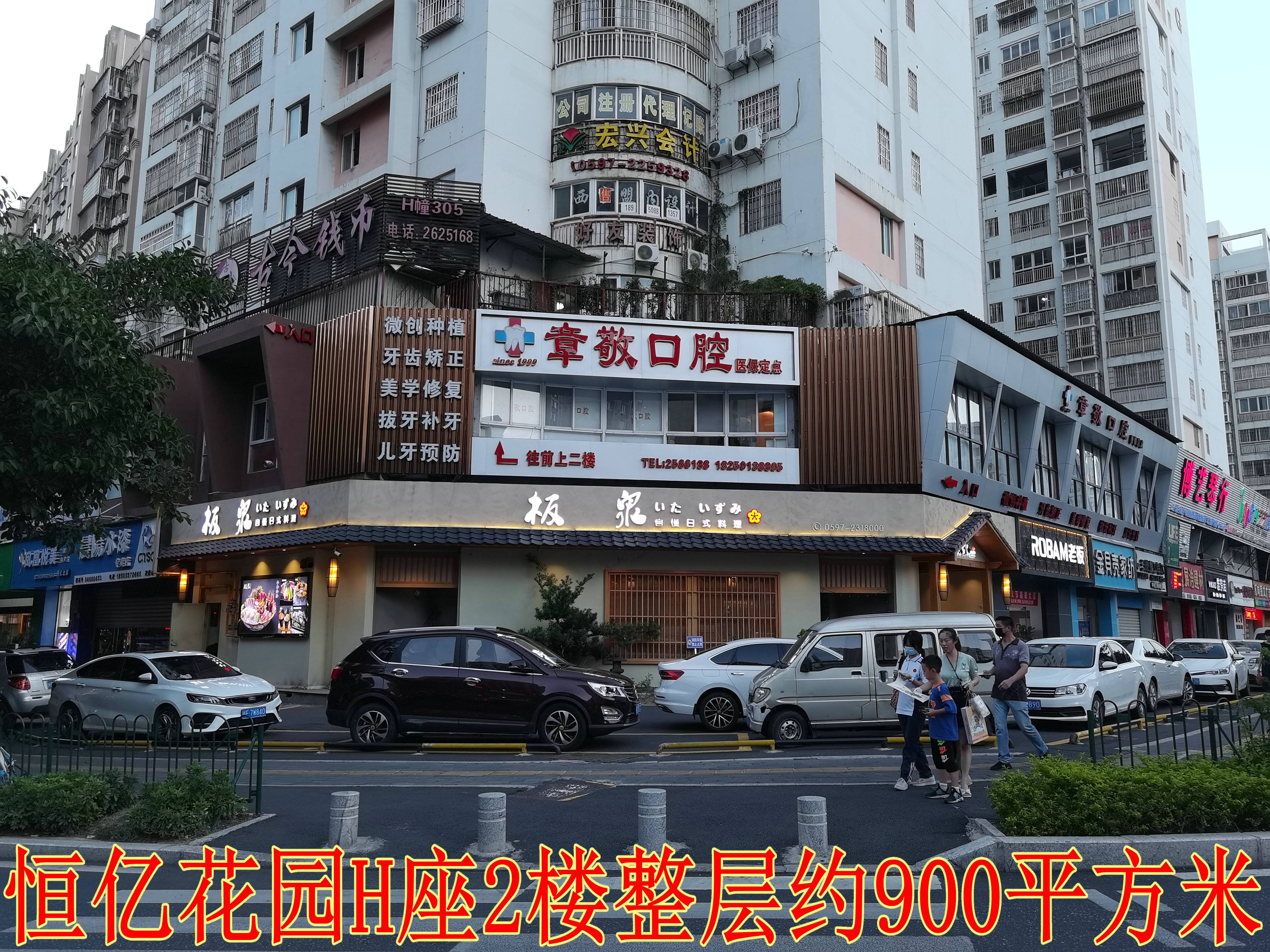 2026龙岩医保定点口腔门诊盘点，看牙省钱不踩坑