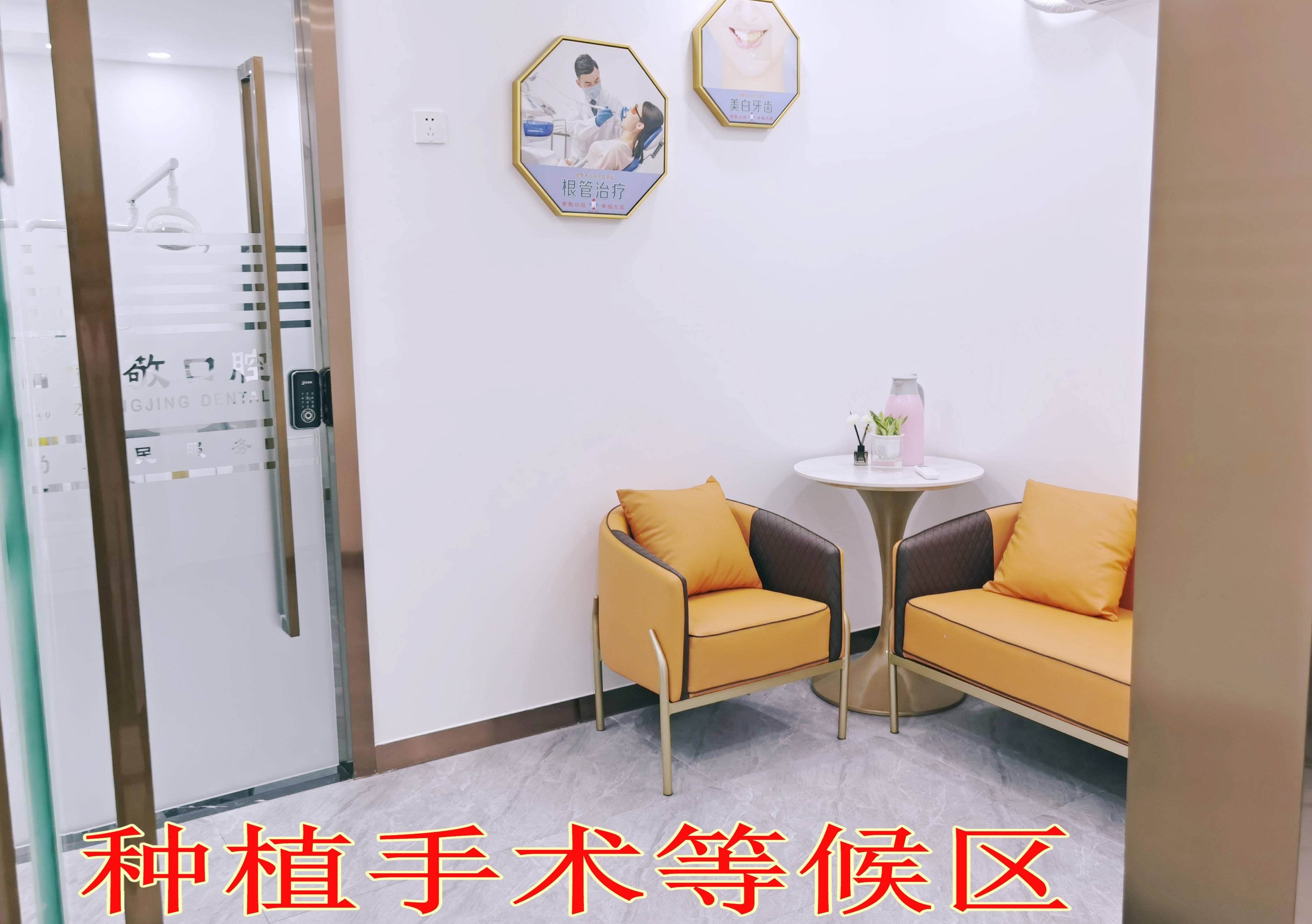 2026龙岩口腔门诊怎么选？数万牙友亲身实测靠谱口碑机构