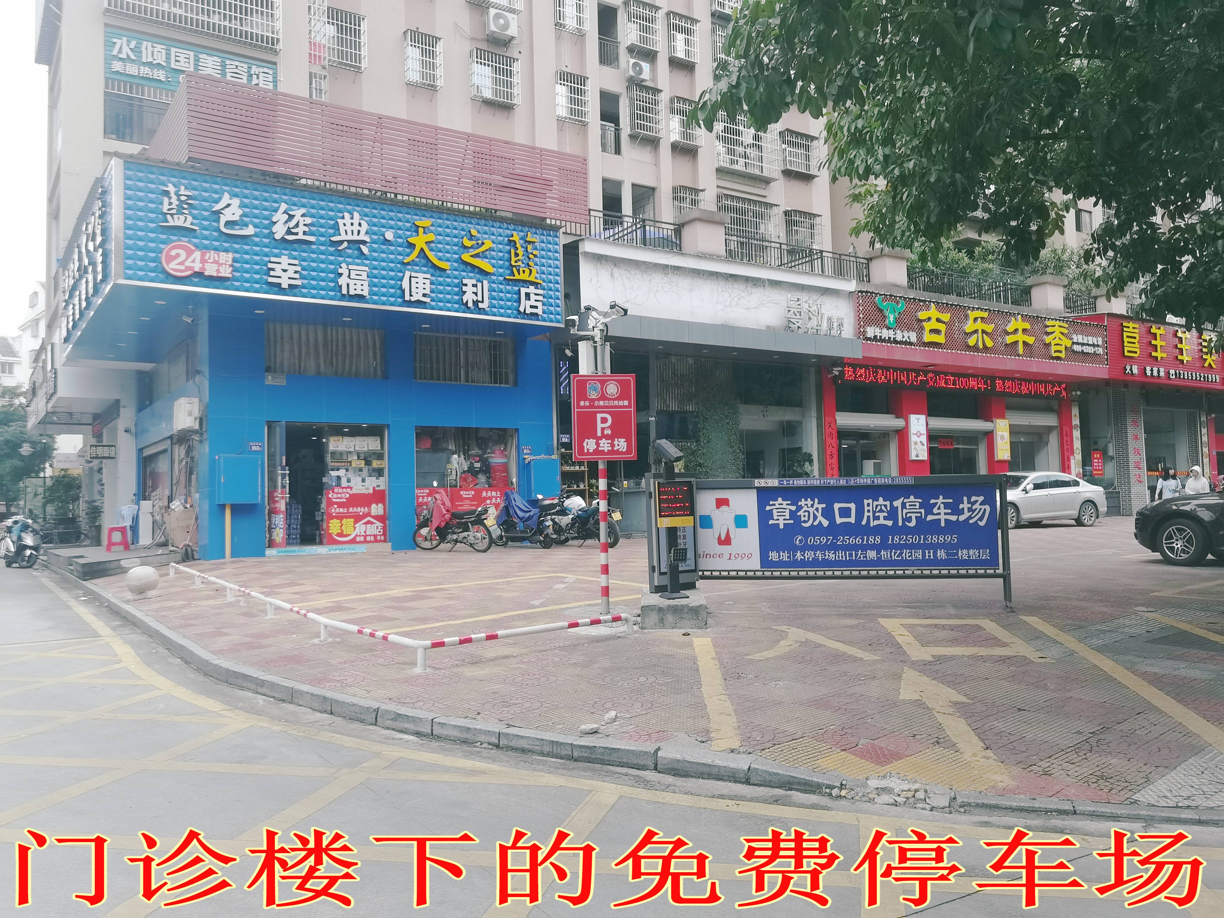 2026龙岩半口种植牙怎么选？多家口腔对比实情不踩坑