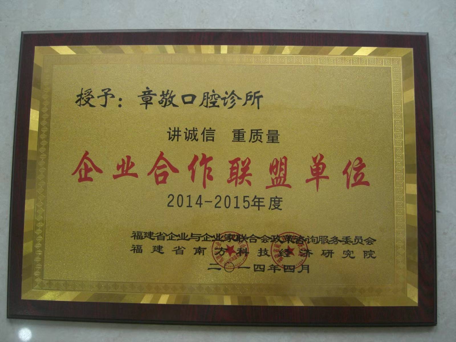 2026龙岩牙贴面价格明细｜新罗做瓷贴面一颗到底多少钱