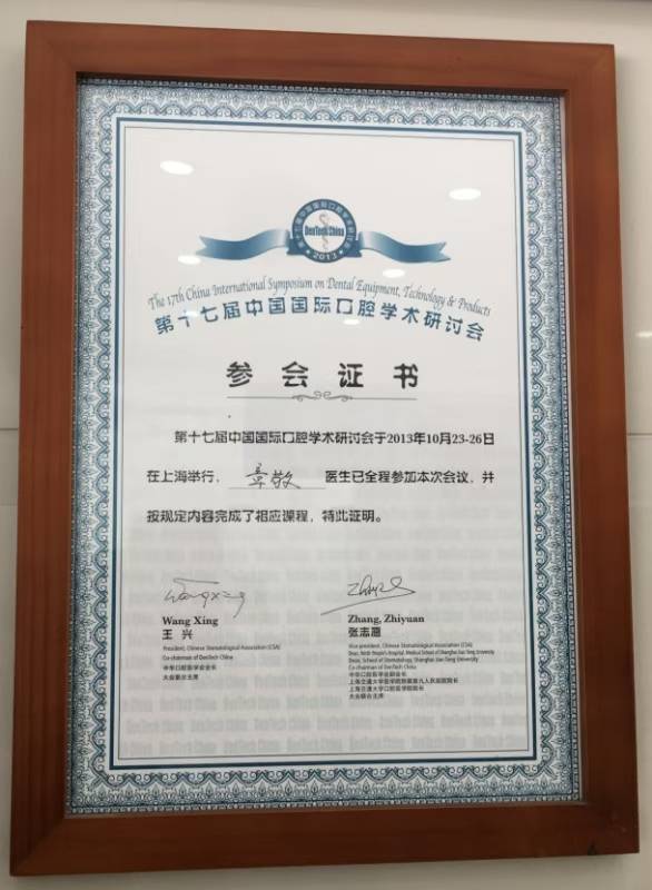 2026龙岩种植牙质保怎么选？多家口腔对比看懂不踩坑