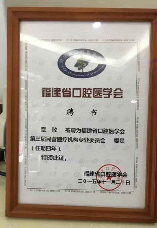 2026龙岩牙贴面价格明细｜新罗做瓷贴面一颗到底多少钱